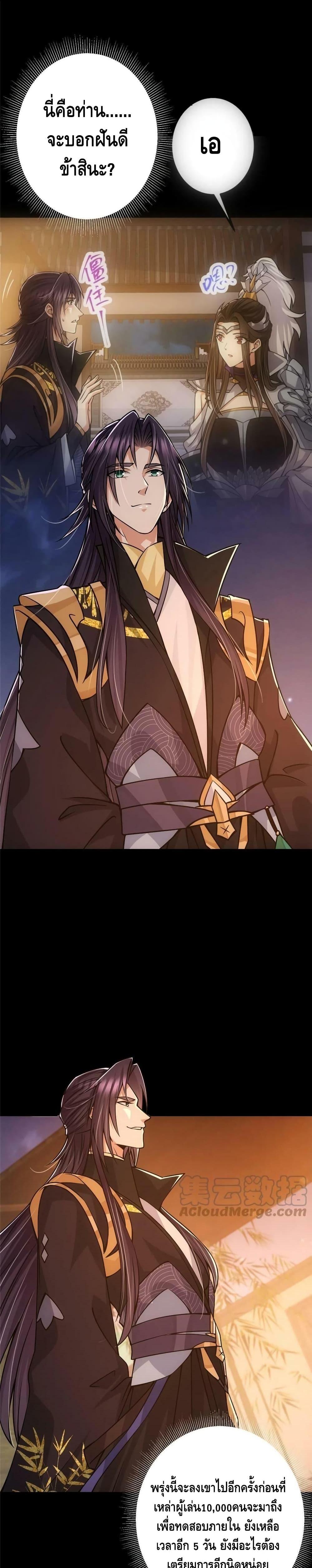 Manga-lc-com อ่านมังงะ อ่านการ์ตูน ออนไลน์ ฟรี Keep A Low Profile ตอนที่ 1 2 3 4 5 6 7 8 9 10 11 12 13 14 ฟรี ไม่มีโฆษณา Manga-lc - อ่าน มังงะ อ่าน การ์ตูน ออนไลน์ อ่านมังงะ ฟรี