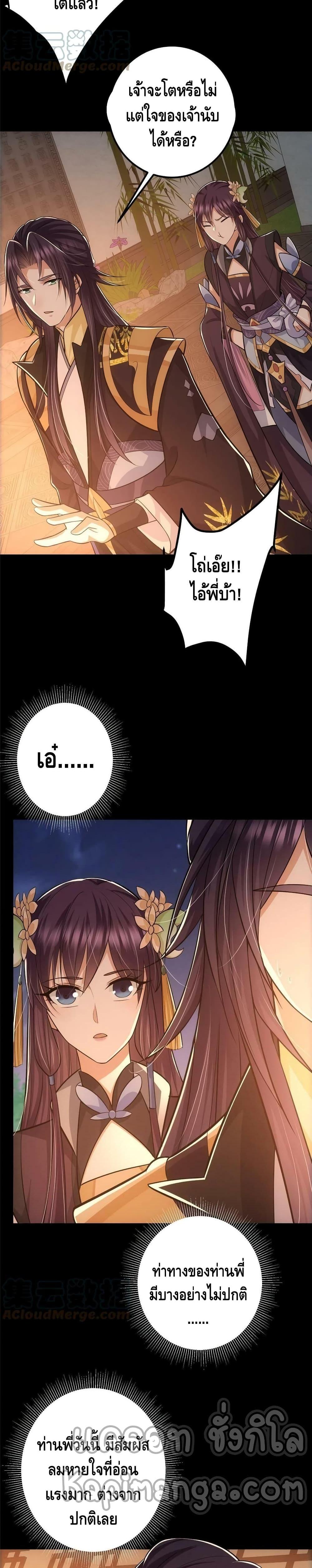 Manga-lc-com อ่านมังงะ อ่านการ์ตูน ออนไลน์ ฟรี Keep A Low Profile ตอนที่ 1 2 3 4 5 6 7 8 9 10 11 12 13 14 ฟรี ไม่มีโฆษณา Manga-lc - อ่าน มังงะ อ่าน การ์ตูน ออนไลน์ อ่านมังงะ ฟรี