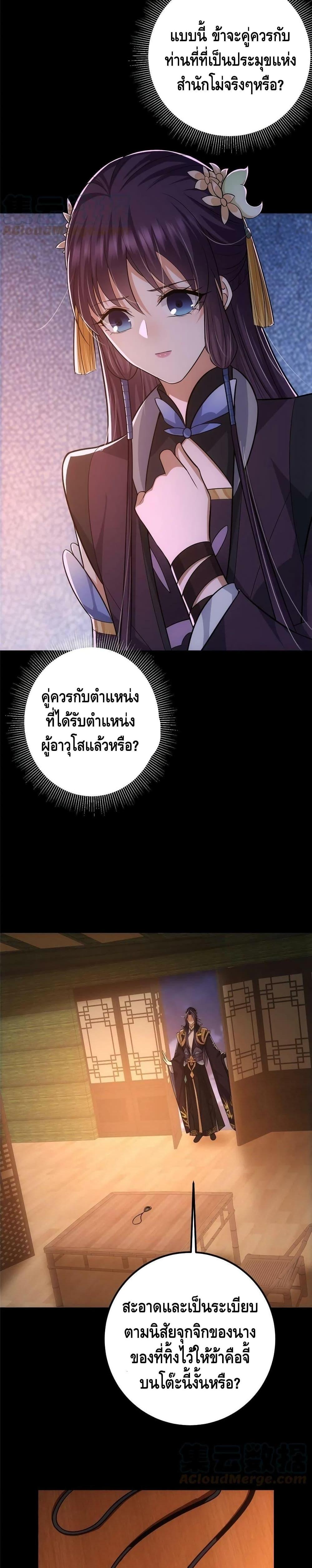 Manga-lc-com อ่านมังงะ อ่านการ์ตูน ออนไลน์ ฟรี Keep A Low Profile ตอนที่ 1 2 3 4 5 6 7 8 9 10 11 12 13 14 ฟรี ไม่มีโฆษณา Manga-lc - อ่าน มังงะ อ่าน การ์ตูน ออนไลน์ อ่านมังงะ ฟรี