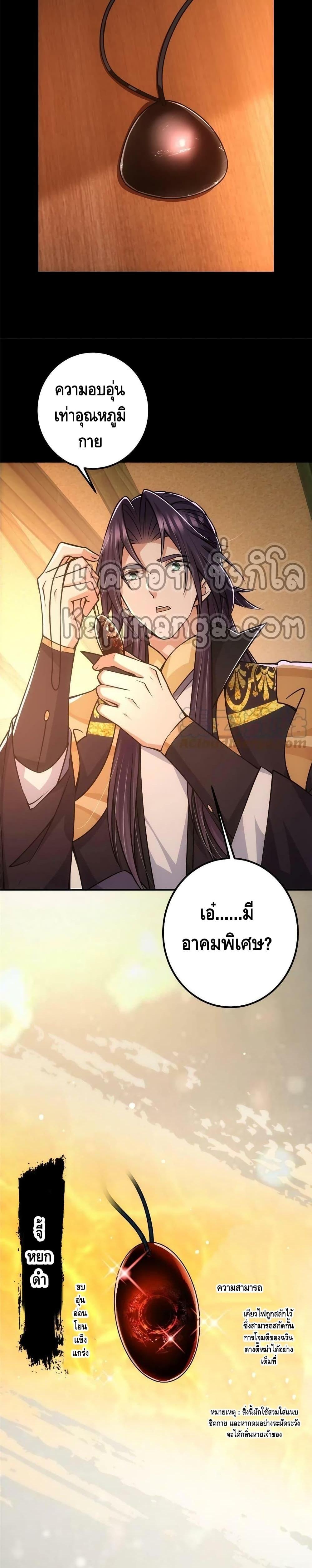 Manga-lc-com อ่านมังงะ อ่านการ์ตูน ออนไลน์ ฟรี Keep A Low Profile ตอนที่ 1 2 3 4 5 6 7 8 9 10 11 12 13 14 ฟรี ไม่มีโฆษณา Manga-lc - อ่าน มังงะ อ่าน การ์ตูน ออนไลน์ อ่านมังงะ ฟรี
