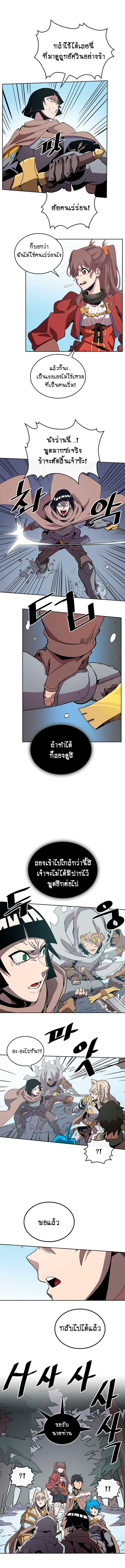 Manga-lc-com อ่านมังงะ อ่านการ์ตูน ออนไลน์ ฟรี A Returner’s Magic Should Be Special ตอนที่ 1 2 3 4 5 6 7 8 9 10 11 12 13 14 ฟรี ไม่มีโฆษณา Manga-lc - อ่าน มังงะ อ่าน การ์ตูน ออนไลน์ อ่านมังงะ ฟรี