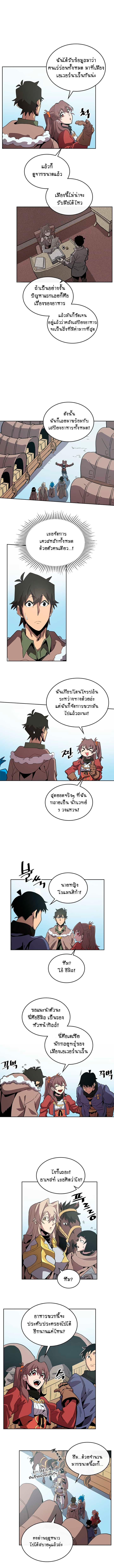 Manga-lc-com อ่านมังงะ อ่านการ์ตูน ออนไลน์ ฟรี A Returner’s Magic Should Be Special ตอนที่ 1 2 3 4 5 6 7 8 9 10 11 12 13 14 ฟรี ไม่มีโฆษณา Manga-lc - อ่าน มังงะ อ่าน การ์ตูน ออนไลน์ อ่านมังงะ ฟรี
