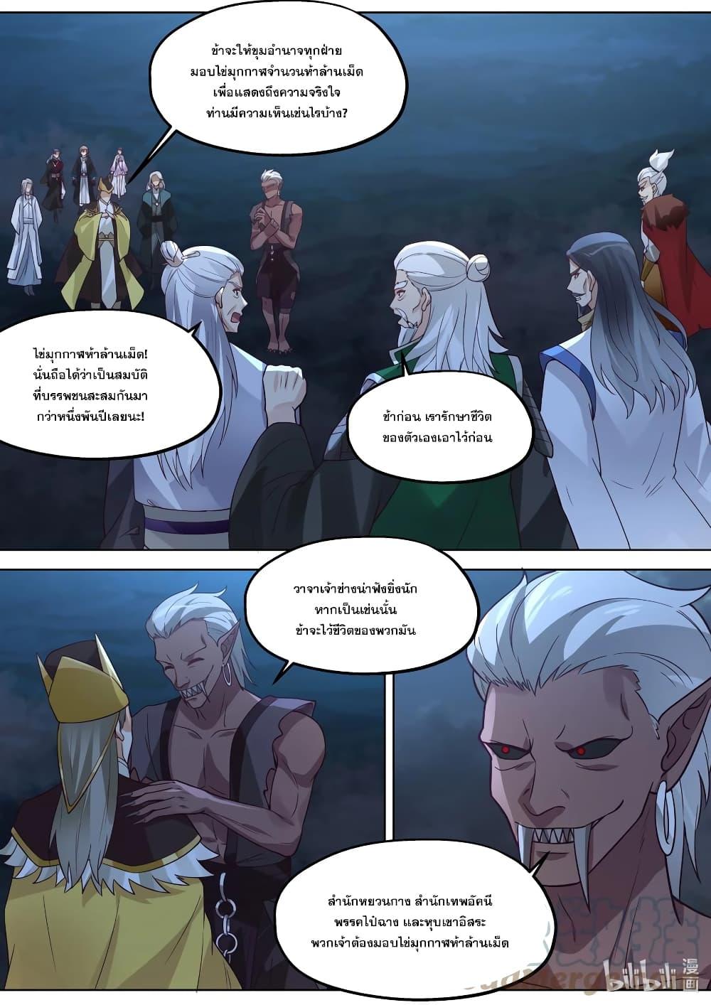 Manga-lc-com อ่านมังงะ อ่านการ์ตูน ออนไลน์ ฟรี Martial God Asura ตอนที่ 1 2 3 4 5 6 7 8 9 10 11 12 13 14 ฟรี ไม่มีโฆษณา Manga-lc - อ่าน มังงะ อ่าน การ์ตูน ออนไลน์ อ่านมังงะ ฟรี