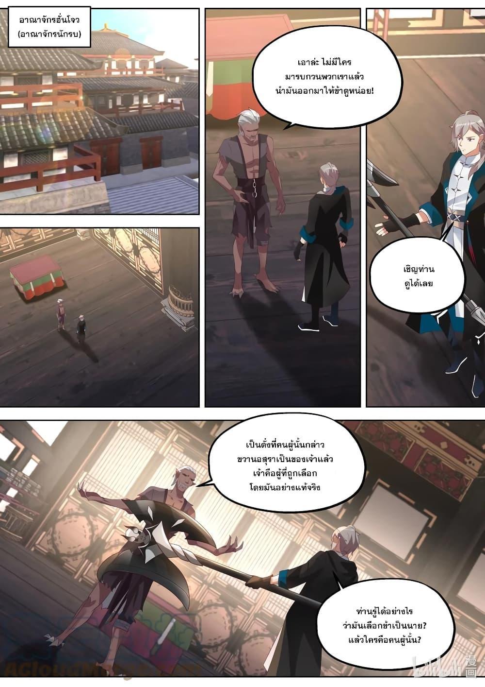 Manga-lc-com อ่านมังงะ อ่านการ์ตูน ออนไลน์ ฟรี Martial God Asura ตอนที่ 1 2 3 4 5 6 7 8 9 10 11 12 13 14 ฟรี ไม่มีโฆษณา Manga-lc - อ่าน มังงะ อ่าน การ์ตูน ออนไลน์ อ่านมังงะ ฟรี