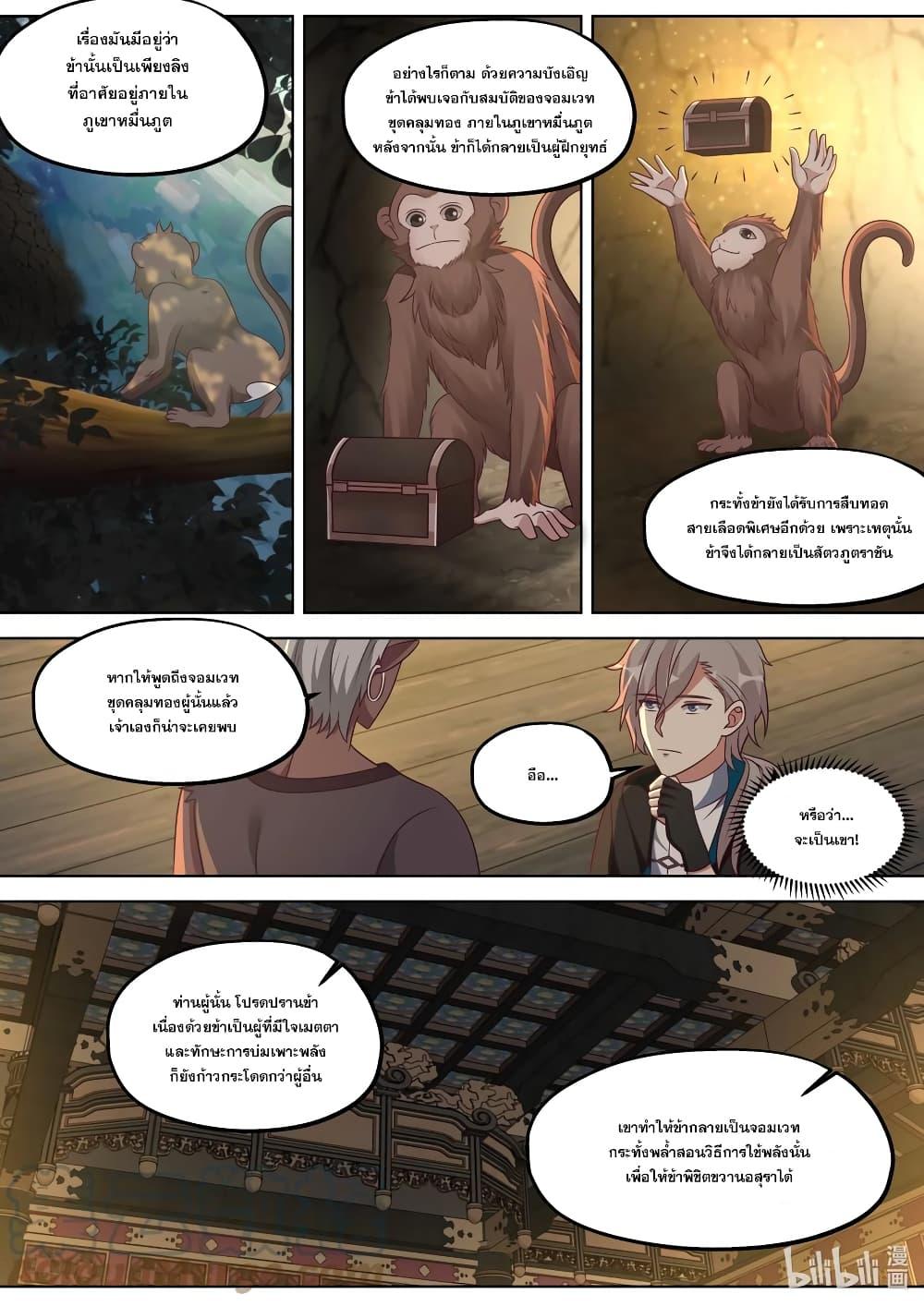Manga-lc-com อ่านมังงะ อ่านการ์ตูน ออนไลน์ ฟรี Martial God Asura ตอนที่ 1 2 3 4 5 6 7 8 9 10 11 12 13 14 ฟรี ไม่มีโฆษณา Manga-lc - อ่าน มังงะ อ่าน การ์ตูน ออนไลน์ อ่านมังงะ ฟรี