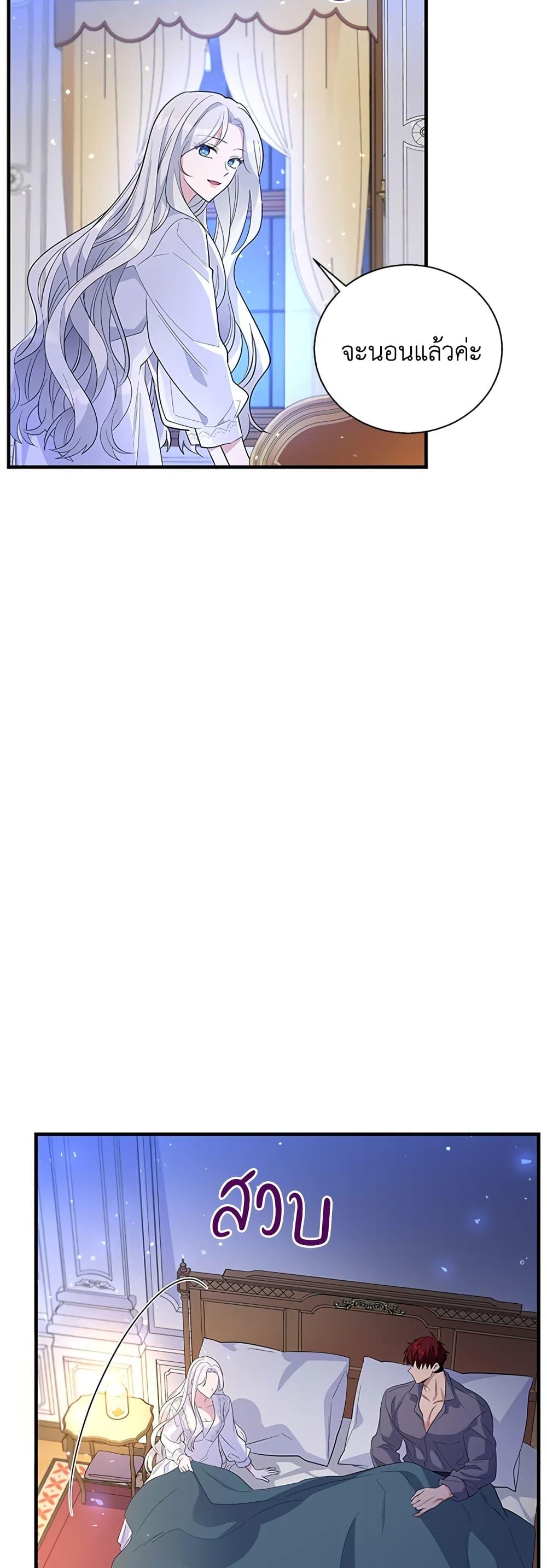 Manga-lc-com อ่านมังงะ อ่านการ์ตูน ออนไลน์ ฟรี Honey, I’m Going On a Strike ตอนที่ 1 2 3 4 5 6 7 8 9 10 11 12 13 14 ฟรี ไม่มีโฆษณา Manga-lc - อ่าน มังงะ อ่าน การ์ตูน ออนไลน์ อ่านมังงะ ฟรี