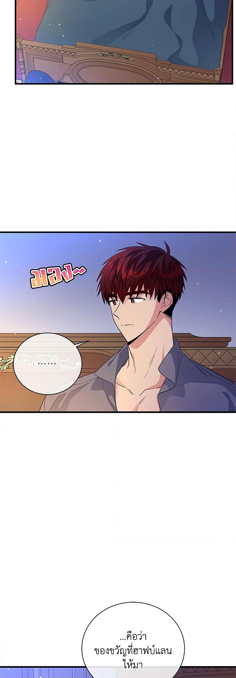 Manga-lc-com อ่านมังงะ อ่านการ์ตูน ออนไลน์ ฟรี Honey, I’m Going On a Strike ตอนที่ 1 2 3 4 5 6 7 8 9 10 11 12 13 14 ฟรี ไม่มีโฆษณา Manga-lc - อ่าน มังงะ อ่าน การ์ตูน ออนไลน์ อ่านมังงะ ฟรี