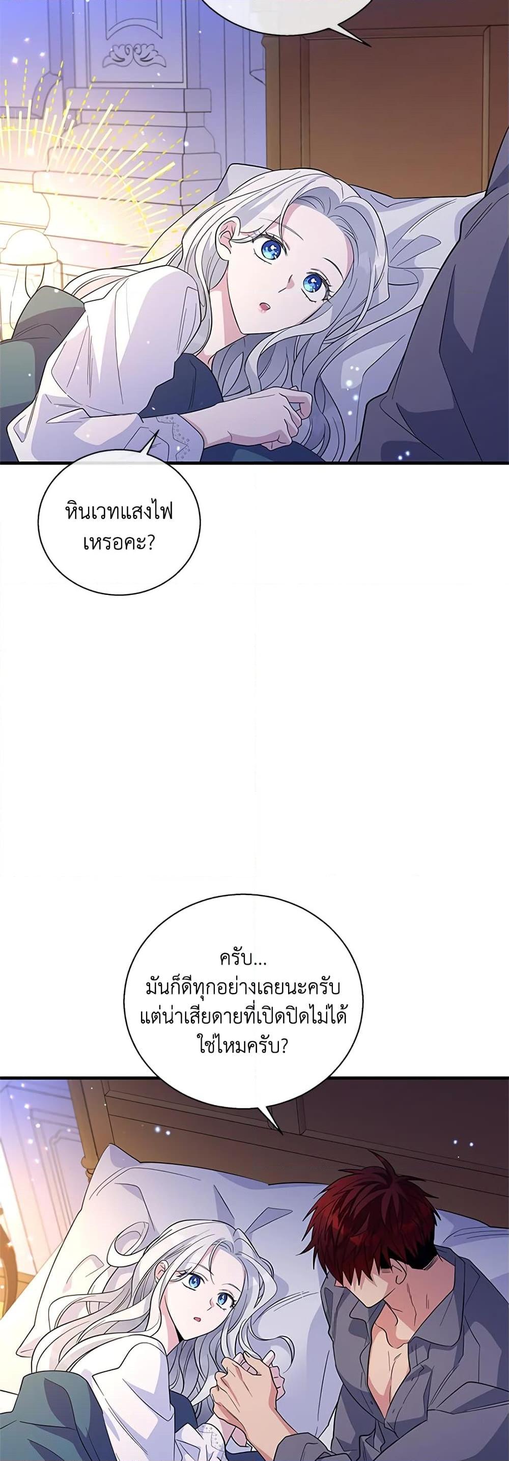 Manga-lc-com อ่านมังงะ อ่านการ์ตูน ออนไลน์ ฟรี Honey, I’m Going On a Strike ตอนที่ 1 2 3 4 5 6 7 8 9 10 11 12 13 14 ฟรี ไม่มีโฆษณา Manga-lc - อ่าน มังงะ อ่าน การ์ตูน ออนไลน์ อ่านมังงะ ฟรี