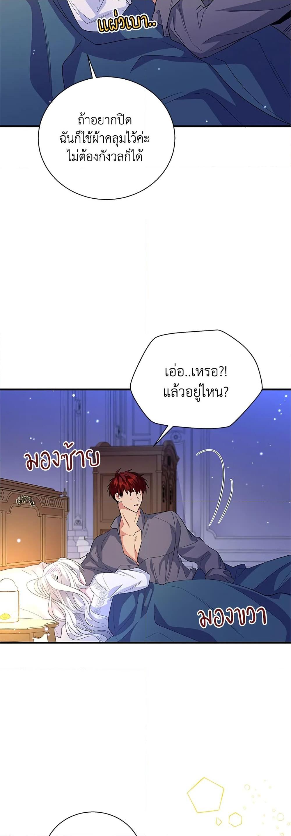 Manga-lc-com อ่านมังงะ อ่านการ์ตูน ออนไลน์ ฟรี Honey, I’m Going On a Strike ตอนที่ 1 2 3 4 5 6 7 8 9 10 11 12 13 14 ฟรี ไม่มีโฆษณา Manga-lc - อ่าน มังงะ อ่าน การ์ตูน ออนไลน์ อ่านมังงะ ฟรี