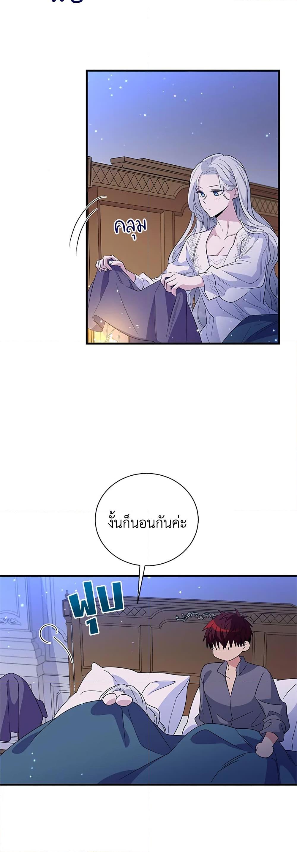 Manga-lc-com อ่านมังงะ อ่านการ์ตูน ออนไลน์ ฟรี Honey, I’m Going On a Strike ตอนที่ 1 2 3 4 5 6 7 8 9 10 11 12 13 14 ฟรี ไม่มีโฆษณา Manga-lc - อ่าน มังงะ อ่าน การ์ตูน ออนไลน์ อ่านมังงะ ฟรี