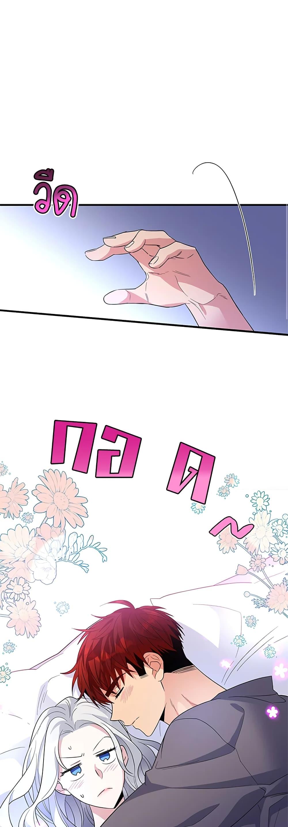 Manga-lc-com อ่านมังงะ อ่านการ์ตูน ออนไลน์ ฟรี Honey, I’m Going On a Strike ตอนที่ 1 2 3 4 5 6 7 8 9 10 11 12 13 14 ฟรี ไม่มีโฆษณา Manga-lc - อ่าน มังงะ อ่าน การ์ตูน ออนไลน์ อ่านมังงะ ฟรี