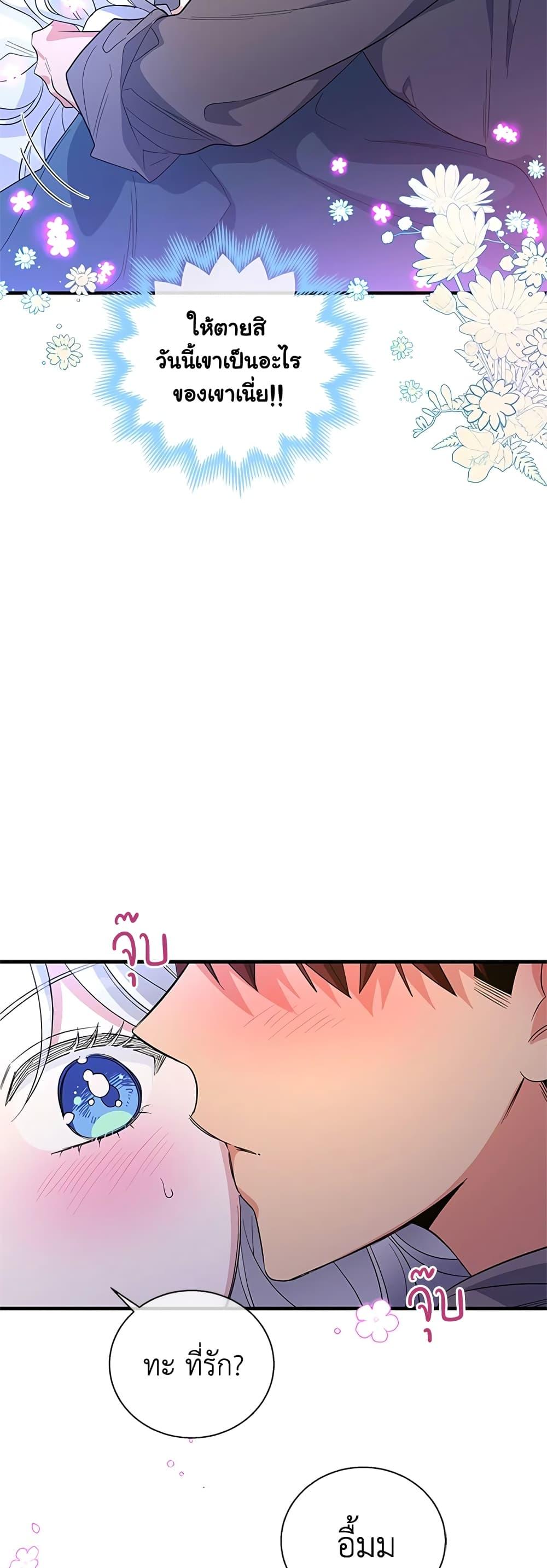Manga-lc-com อ่านมังงะ อ่านการ์ตูน ออนไลน์ ฟรี Honey, I’m Going On a Strike ตอนที่ 1 2 3 4 5 6 7 8 9 10 11 12 13 14 ฟรี ไม่มีโฆษณา Manga-lc - อ่าน มังงะ อ่าน การ์ตูน ออนไลน์ อ่านมังงะ ฟรี
