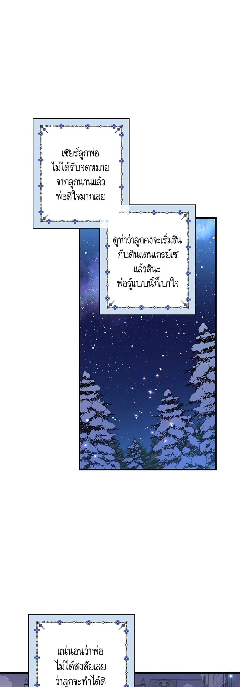 Manga-lc-com อ่านมังงะ อ่านการ์ตูน ออนไลน์ ฟรี Honey, I’m Going On a Strike ตอนที่ 1 2 3 4 5 6 7 8 9 10 11 12 13 14 ฟรี ไม่มีโฆษณา Manga-lc - อ่าน มังงะ อ่าน การ์ตูน ออนไลน์ อ่านมังงะ ฟรี