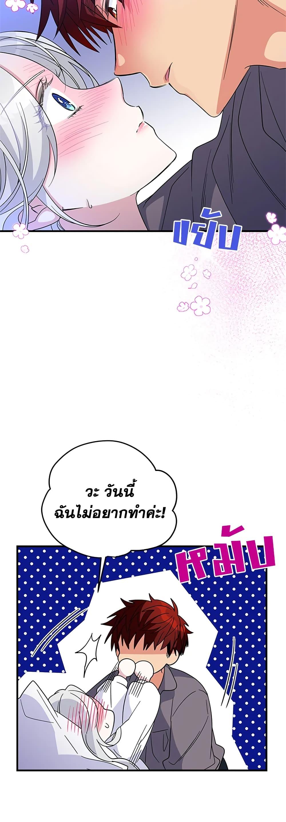 Manga-lc-com อ่านมังงะ อ่านการ์ตูน ออนไลน์ ฟรี Honey, I’m Going On a Strike ตอนที่ 1 2 3 4 5 6 7 8 9 10 11 12 13 14 ฟรี ไม่มีโฆษณา Manga-lc - อ่าน มังงะ อ่าน การ์ตูน ออนไลน์ อ่านมังงะ ฟรี