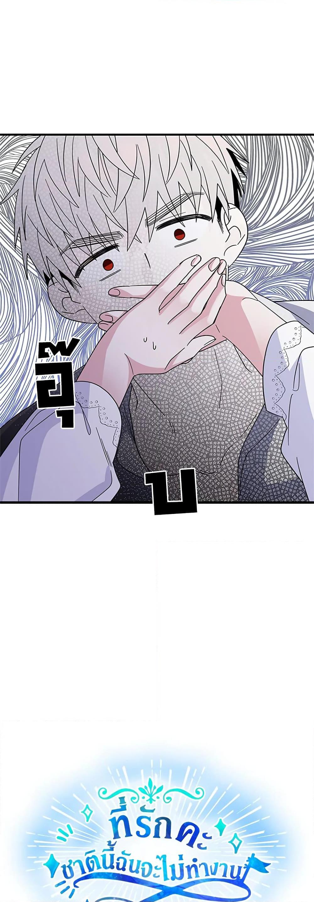 Manga-lc-com อ่านมังงะ อ่านการ์ตูน ออนไลน์ ฟรี Honey, I’m Going On a Strike ตอนที่ 1 2 3 4 5 6 7 8 9 10 11 12 13 14 ฟรี ไม่มีโฆษณา Manga-lc - อ่าน มังงะ อ่าน การ์ตูน ออนไลน์ อ่านมังงะ ฟรี