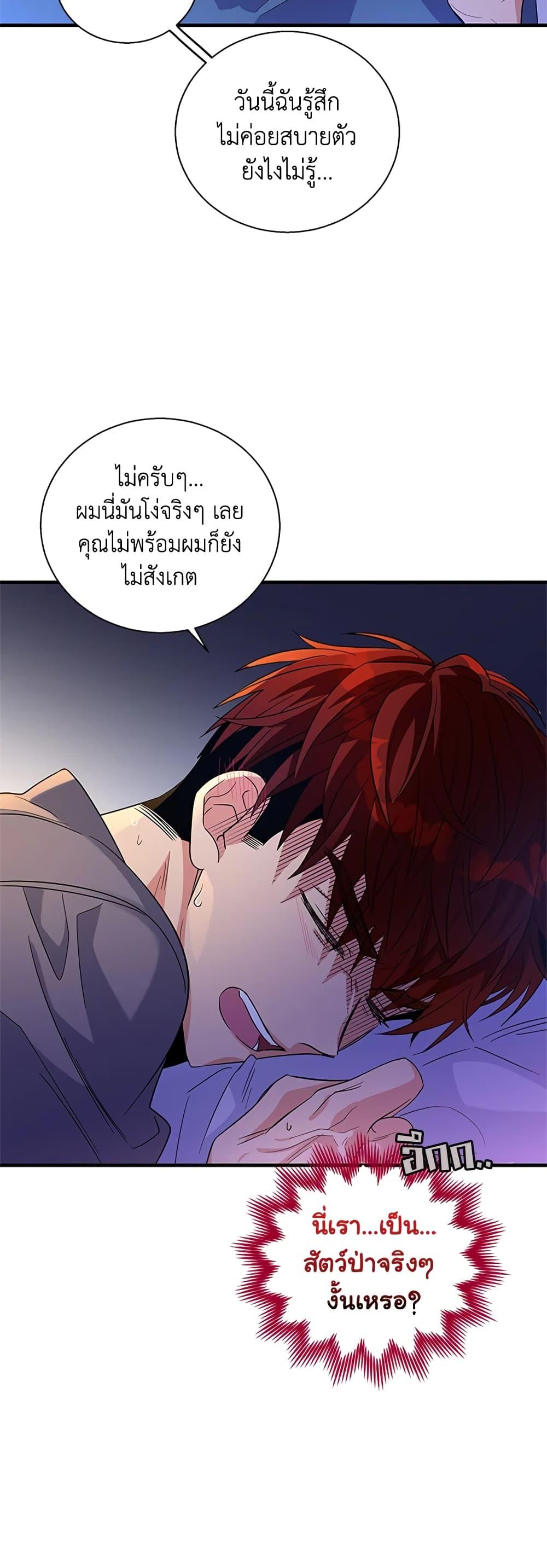 Manga-lc-com อ่านมังงะ อ่านการ์ตูน ออนไลน์ ฟรี Honey, I’m Going On a Strike ตอนที่ 1 2 3 4 5 6 7 8 9 10 11 12 13 14 ฟรี ไม่มีโฆษณา Manga-lc - อ่าน มังงะ อ่าน การ์ตูน ออนไลน์ อ่านมังงะ ฟรี