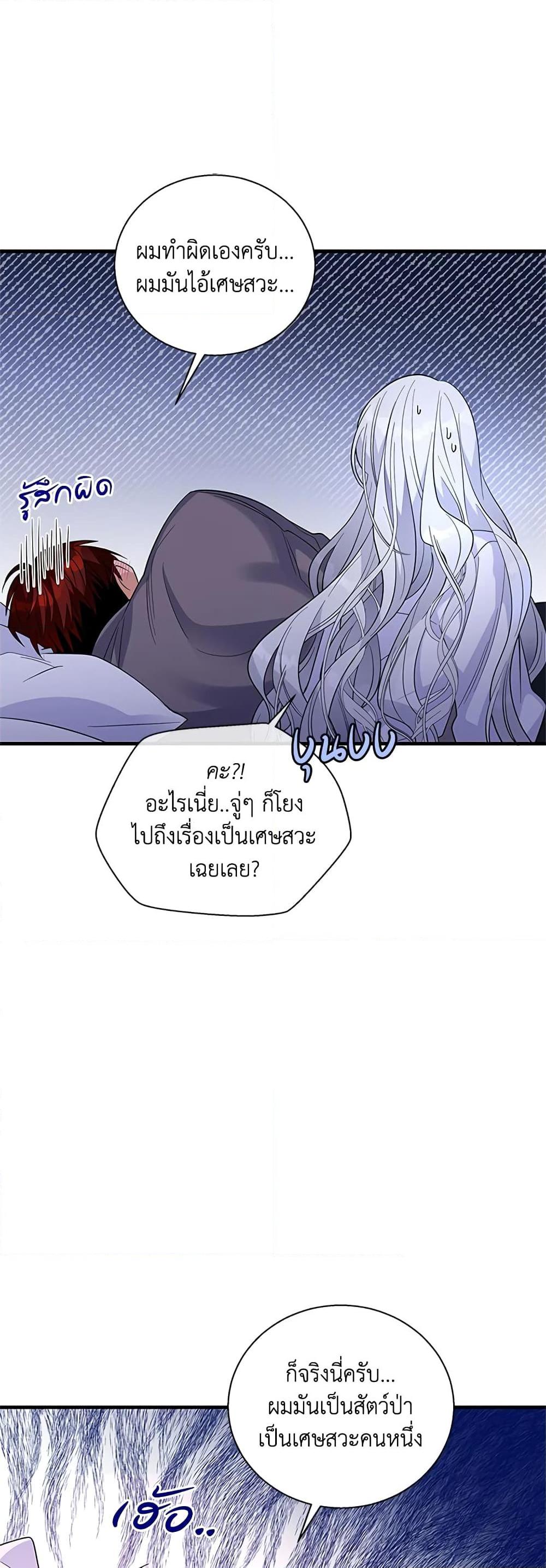 Manga-lc-com อ่านมังงะ อ่านการ์ตูน ออนไลน์ ฟรี Honey, I’m Going On a Strike ตอนที่ 1 2 3 4 5 6 7 8 9 10 11 12 13 14 ฟรี ไม่มีโฆษณา Manga-lc - อ่าน มังงะ อ่าน การ์ตูน ออนไลน์ อ่านมังงะ ฟรี
