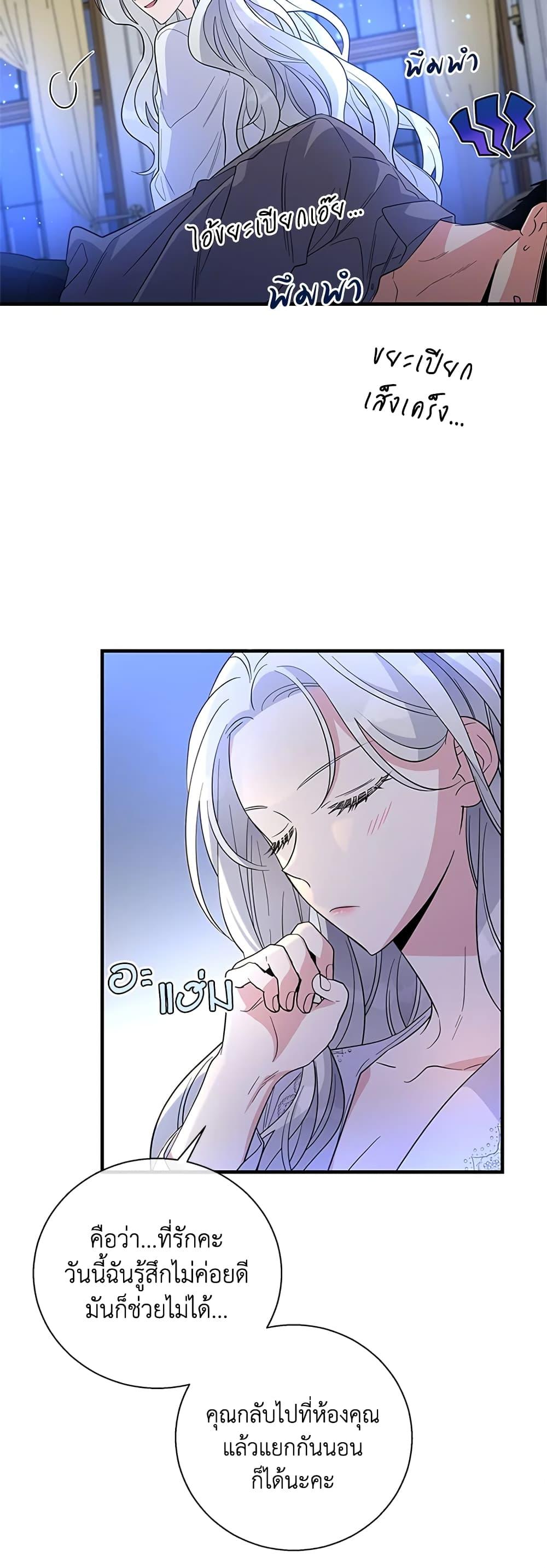 Manga-lc-com อ่านมังงะ อ่านการ์ตูน ออนไลน์ ฟรี Honey, I’m Going On a Strike ตอนที่ 1 2 3 4 5 6 7 8 9 10 11 12 13 14 ฟรี ไม่มีโฆษณา Manga-lc - อ่าน มังงะ อ่าน การ์ตูน ออนไลน์ อ่านมังงะ ฟรี