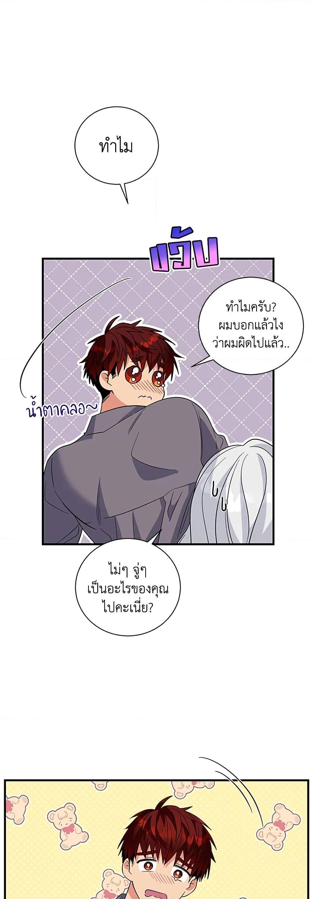 Manga-lc-com อ่านมังงะ อ่านการ์ตูน ออนไลน์ ฟรี Honey, I’m Going On a Strike ตอนที่ 1 2 3 4 5 6 7 8 9 10 11 12 13 14 ฟรี ไม่มีโฆษณา Manga-lc - อ่าน มังงะ อ่าน การ์ตูน ออนไลน์ อ่านมังงะ ฟรี