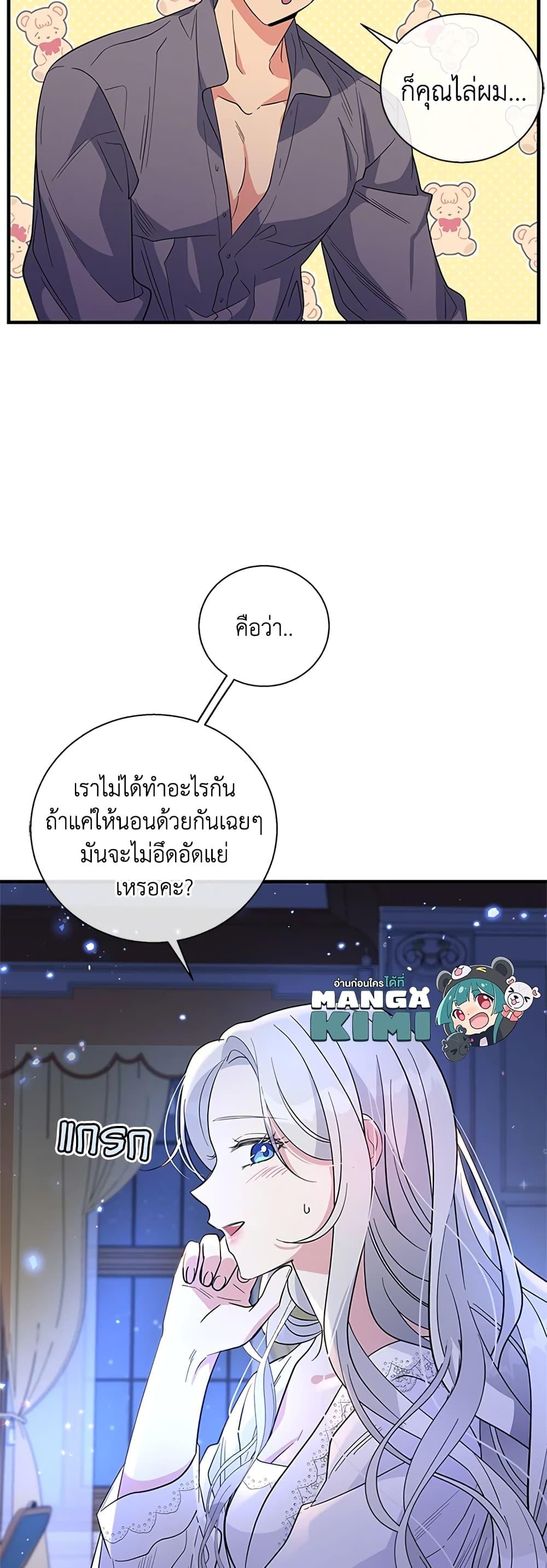 Manga-lc-com อ่านมังงะ อ่านการ์ตูน ออนไลน์ ฟรี Honey, I’m Going On a Strike ตอนที่ 1 2 3 4 5 6 7 8 9 10 11 12 13 14 ฟรี ไม่มีโฆษณา Manga-lc - อ่าน มังงะ อ่าน การ์ตูน ออนไลน์ อ่านมังงะ ฟรี
