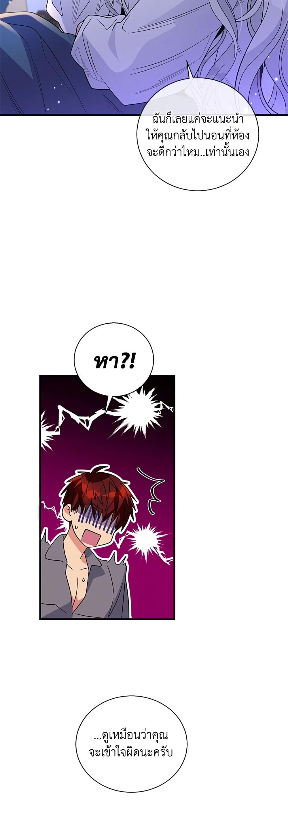 Manga-lc-com อ่านมังงะ อ่านการ์ตูน ออนไลน์ ฟรี Honey, I’m Going On a Strike ตอนที่ 1 2 3 4 5 6 7 8 9 10 11 12 13 14 ฟรี ไม่มีโฆษณา Manga-lc - อ่าน มังงะ อ่าน การ์ตูน ออนไลน์ อ่านมังงะ ฟรี