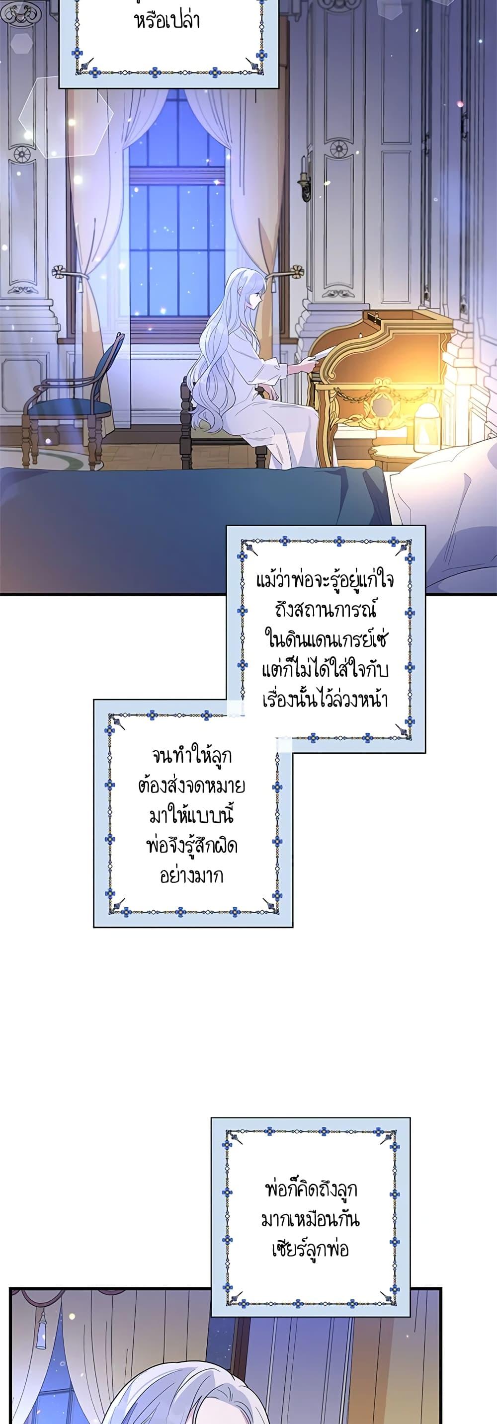 Manga-lc-com อ่านมังงะ อ่านการ์ตูน ออนไลน์ ฟรี Honey, I’m Going On a Strike ตอนที่ 1 2 3 4 5 6 7 8 9 10 11 12 13 14 ฟรี ไม่มีโฆษณา Manga-lc - อ่าน มังงะ อ่าน การ์ตูน ออนไลน์ อ่านมังงะ ฟรี