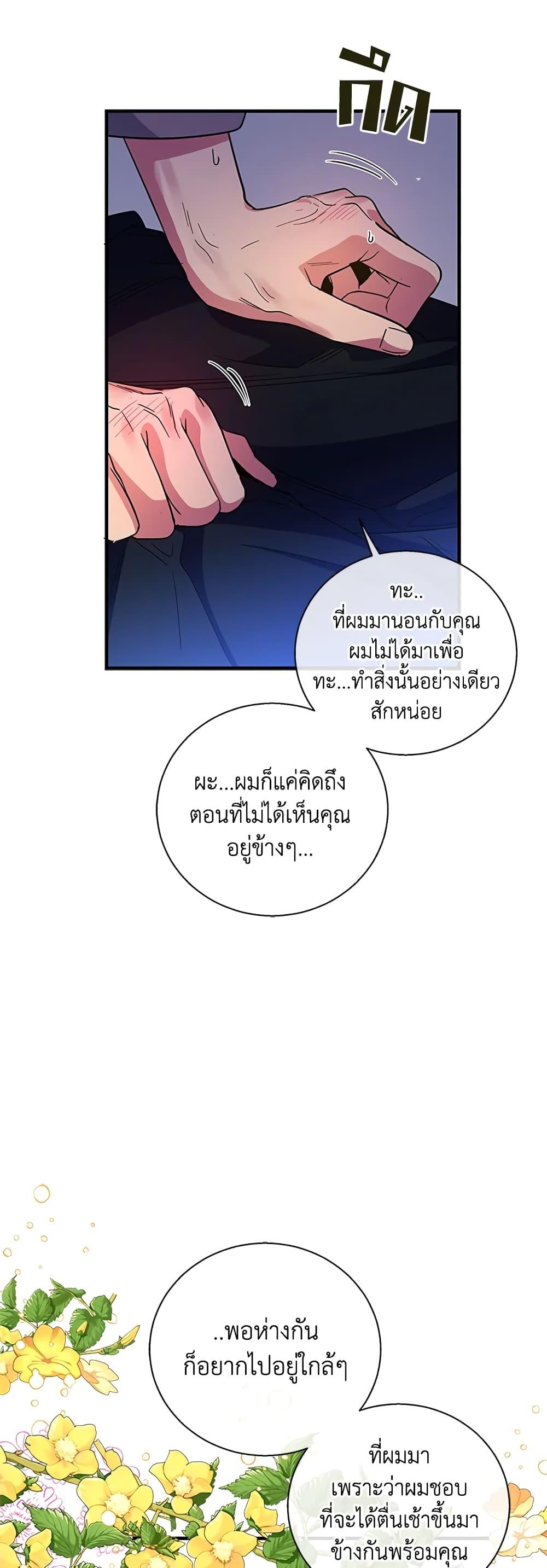 Manga-lc-com อ่านมังงะ อ่านการ์ตูน ออนไลน์ ฟรี Honey, I’m Going On a Strike ตอนที่ 1 2 3 4 5 6 7 8 9 10 11 12 13 14 ฟรี ไม่มีโฆษณา Manga-lc - อ่าน มังงะ อ่าน การ์ตูน ออนไลน์ อ่านมังงะ ฟรี