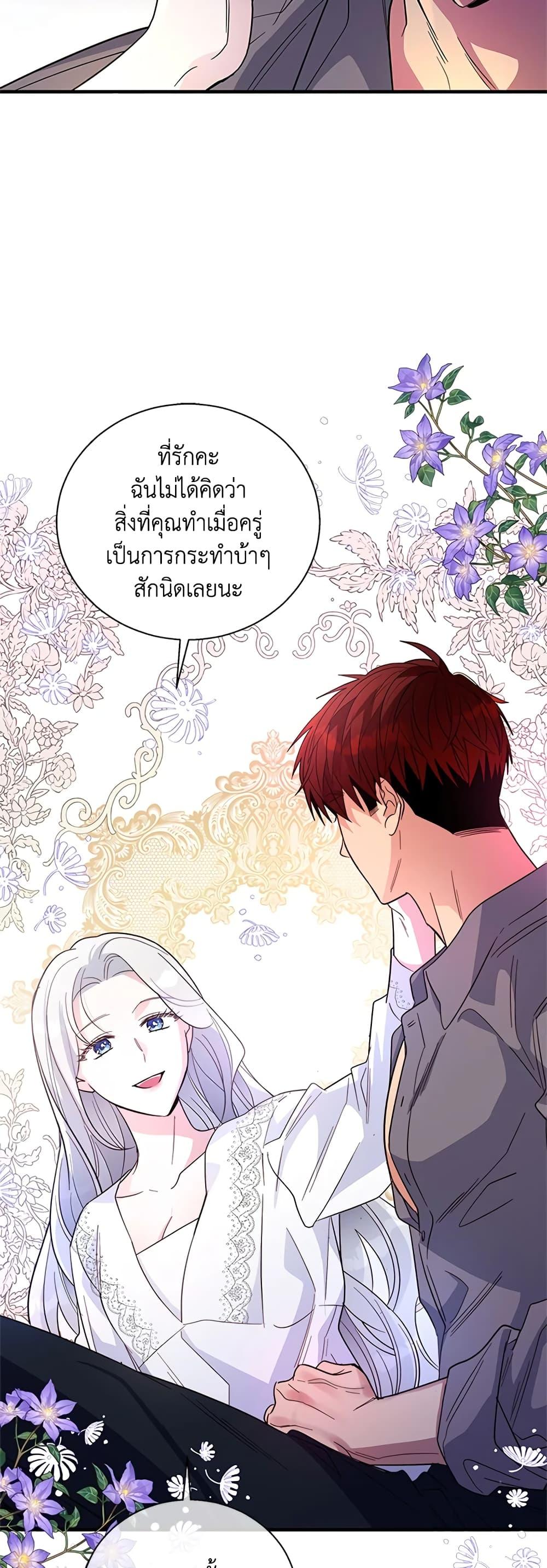 Manga-lc-com อ่านมังงะ อ่านการ์ตูน ออนไลน์ ฟรี Honey, I’m Going On a Strike ตอนที่ 1 2 3 4 5 6 7 8 9 10 11 12 13 14 ฟรี ไม่มีโฆษณา Manga-lc - อ่าน มังงะ อ่าน การ์ตูน ออนไลน์ อ่านมังงะ ฟรี