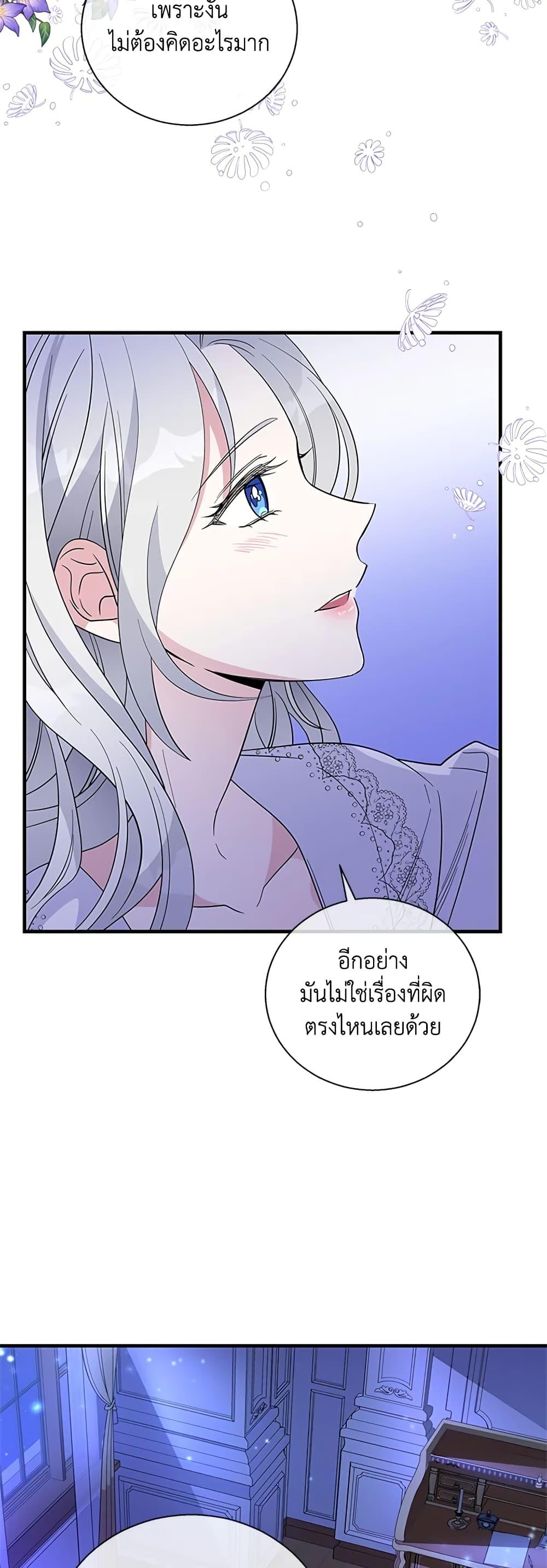 Manga-lc-com อ่านมังงะ อ่านการ์ตูน ออนไลน์ ฟรี Honey, I’m Going On a Strike ตอนที่ 1 2 3 4 5 6 7 8 9 10 11 12 13 14 ฟรี ไม่มีโฆษณา Manga-lc - อ่าน มังงะ อ่าน การ์ตูน ออนไลน์ อ่านมังงะ ฟรี