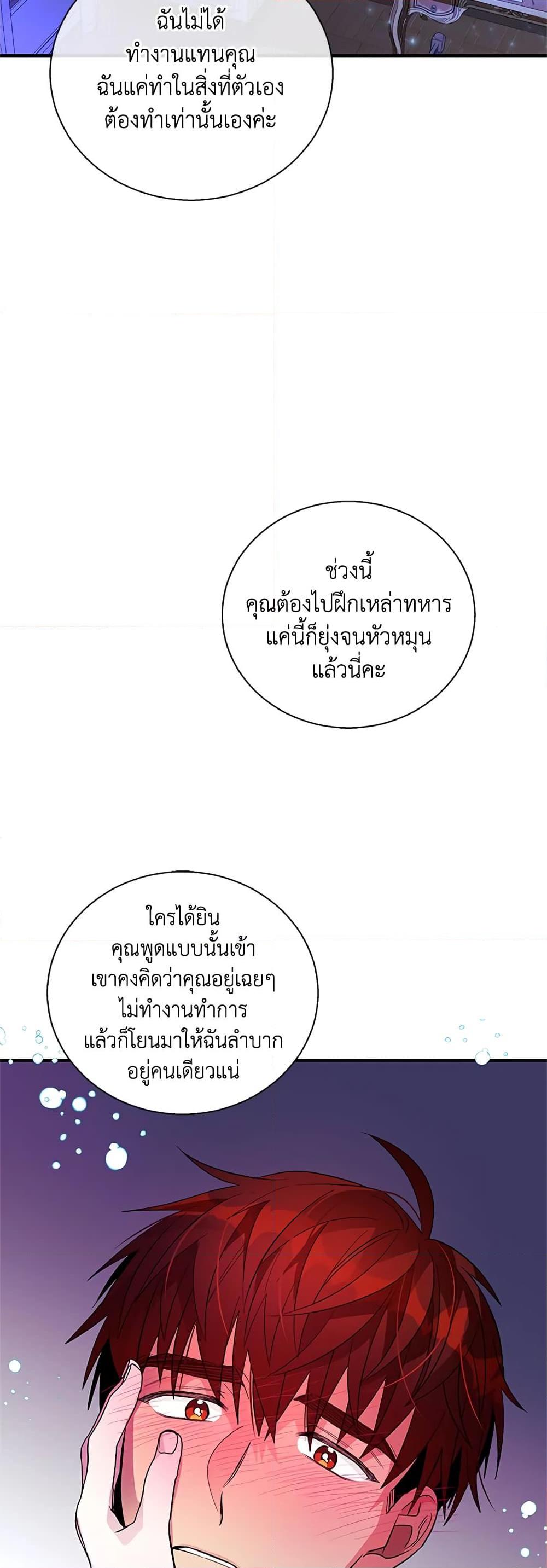 Manga-lc-com อ่านมังงะ อ่านการ์ตูน ออนไลน์ ฟรี Honey, I’m Going On a Strike ตอนที่ 1 2 3 4 5 6 7 8 9 10 11 12 13 14 ฟรี ไม่มีโฆษณา Manga-lc - อ่าน มังงะ อ่าน การ์ตูน ออนไลน์ อ่านมังงะ ฟรี