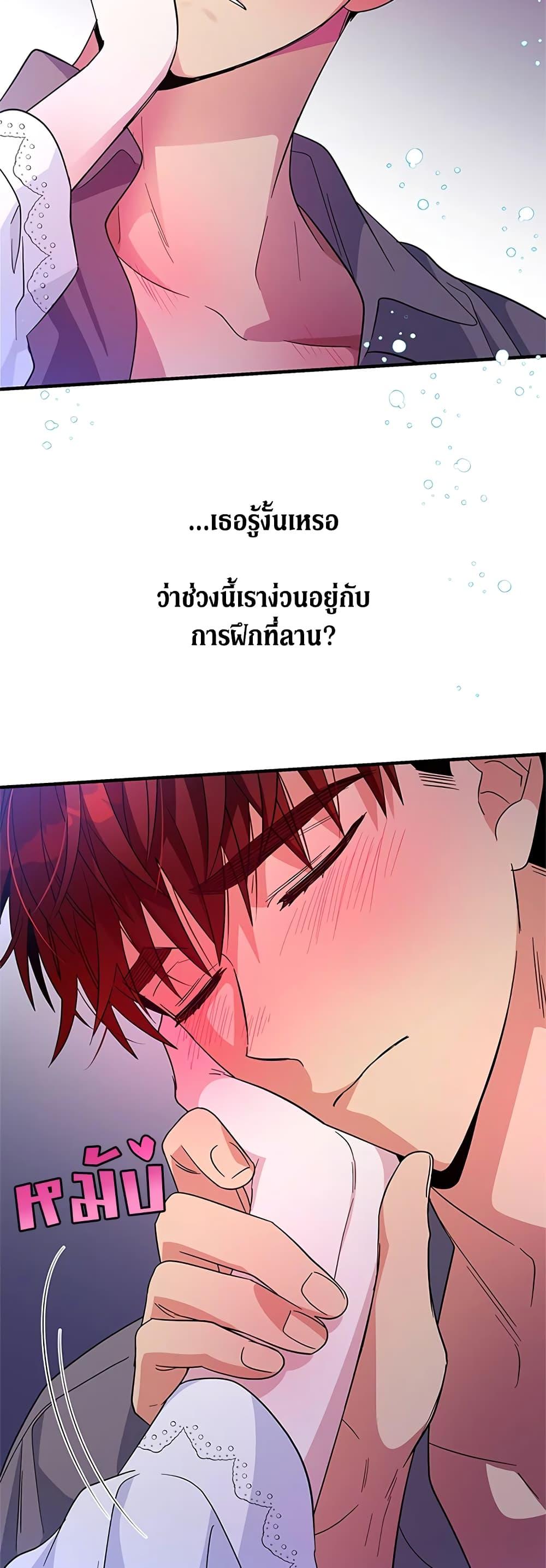 Manga-lc-com อ่านมังงะ อ่านการ์ตูน ออนไลน์ ฟรี Honey, I’m Going On a Strike ตอนที่ 1 2 3 4 5 6 7 8 9 10 11 12 13 14 ฟรี ไม่มีโฆษณา Manga-lc - อ่าน มังงะ อ่าน การ์ตูน ออนไลน์ อ่านมังงะ ฟรี