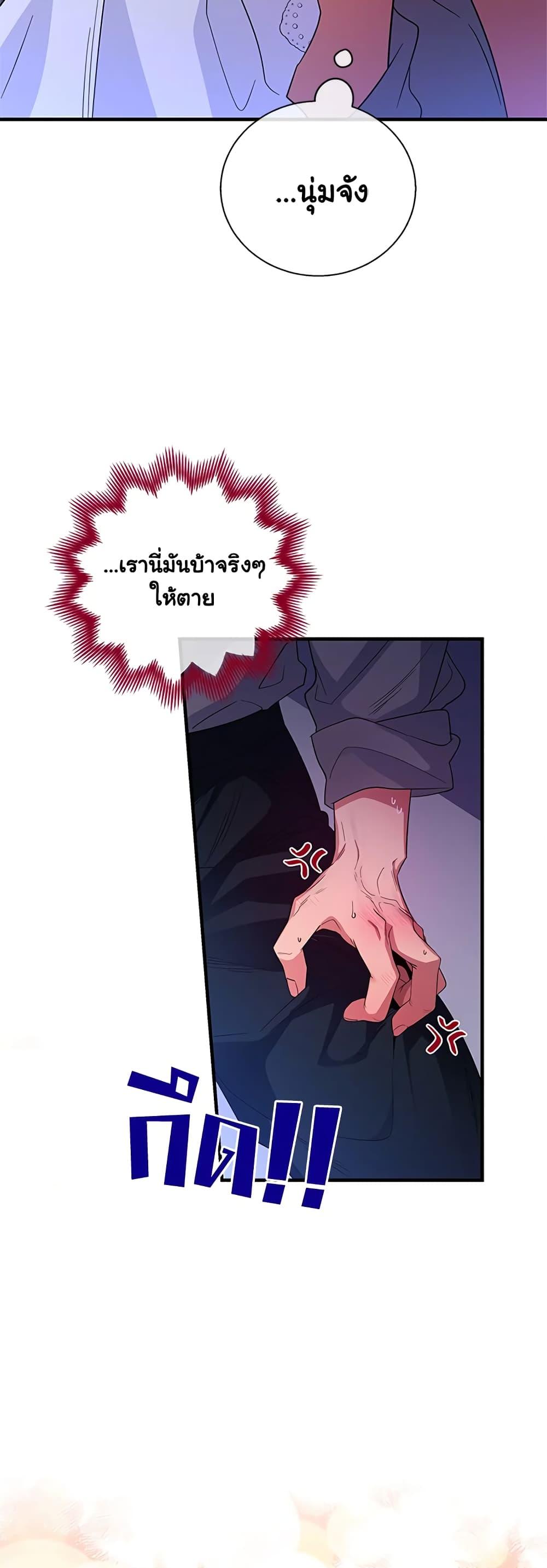 Manga-lc-com อ่านมังงะ อ่านการ์ตูน ออนไลน์ ฟรี Honey, I’m Going On a Strike ตอนที่ 1 2 3 4 5 6 7 8 9 10 11 12 13 14 ฟรี ไม่มีโฆษณา Manga-lc - อ่าน มังงะ อ่าน การ์ตูน ออนไลน์ อ่านมังงะ ฟรี