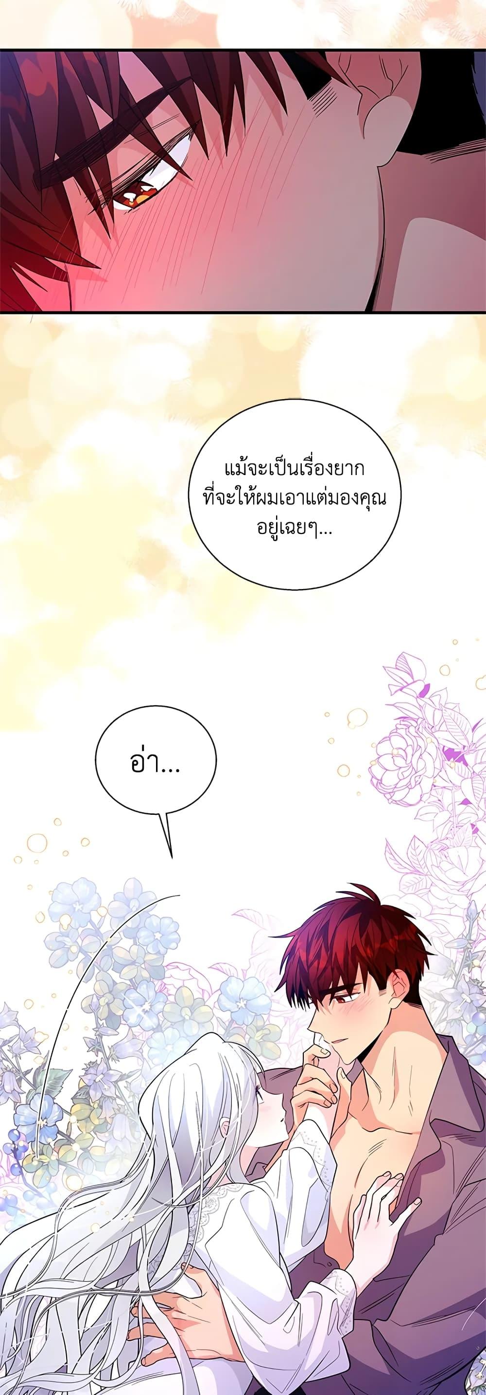 Manga-lc-com อ่านมังงะ อ่านการ์ตูน ออนไลน์ ฟรี Honey, I’m Going On a Strike ตอนที่ 1 2 3 4 5 6 7 8 9 10 11 12 13 14 ฟรี ไม่มีโฆษณา Manga-lc - อ่าน มังงะ อ่าน การ์ตูน ออนไลน์ อ่านมังงะ ฟรี