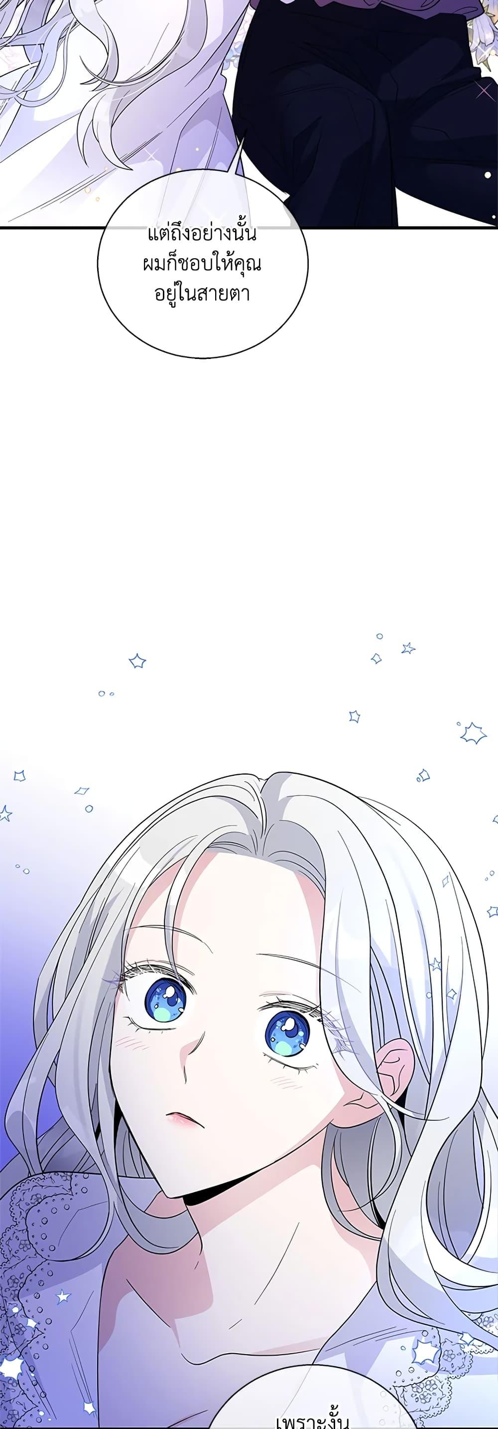 Manga-lc-com อ่านมังงะ อ่านการ์ตูน ออนไลน์ ฟรี Honey, I’m Going On a Strike ตอนที่ 1 2 3 4 5 6 7 8 9 10 11 12 13 14 ฟรี ไม่มีโฆษณา Manga-lc - อ่าน มังงะ อ่าน การ์ตูน ออนไลน์ อ่านมังงะ ฟรี