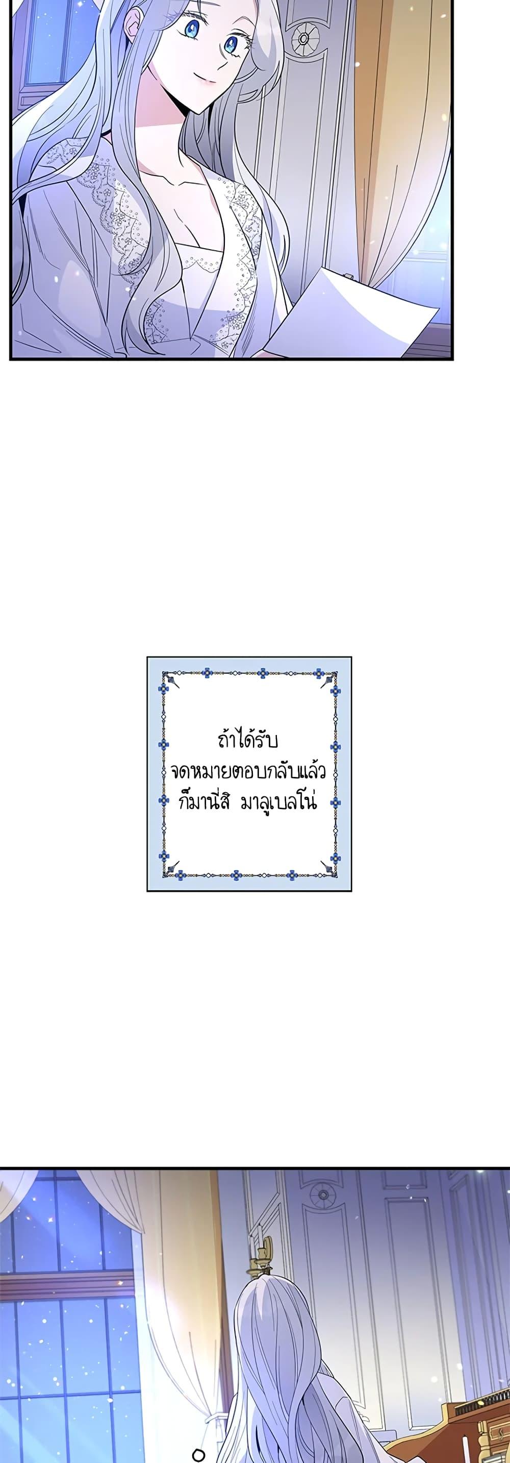 Manga-lc-com อ่านมังงะ อ่านการ์ตูน ออนไลน์ ฟรี Honey, I’m Going On a Strike ตอนที่ 1 2 3 4 5 6 7 8 9 10 11 12 13 14 ฟรี ไม่มีโฆษณา Manga-lc - อ่าน มังงะ อ่าน การ์ตูน ออนไลน์ อ่านมังงะ ฟรี