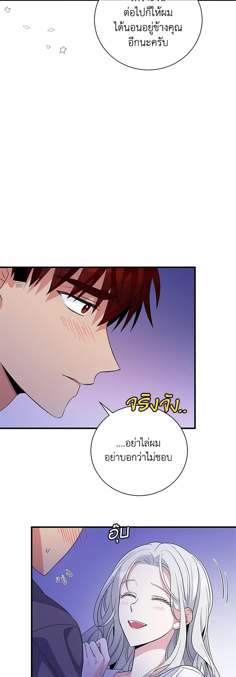Manga-lc-com อ่านมังงะ อ่านการ์ตูน ออนไลน์ ฟรี Honey, I’m Going On a Strike ตอนที่ 1 2 3 4 5 6 7 8 9 10 11 12 13 14 ฟรี ไม่มีโฆษณา Manga-lc - อ่าน มังงะ อ่าน การ์ตูน ออนไลน์ อ่านมังงะ ฟรี
