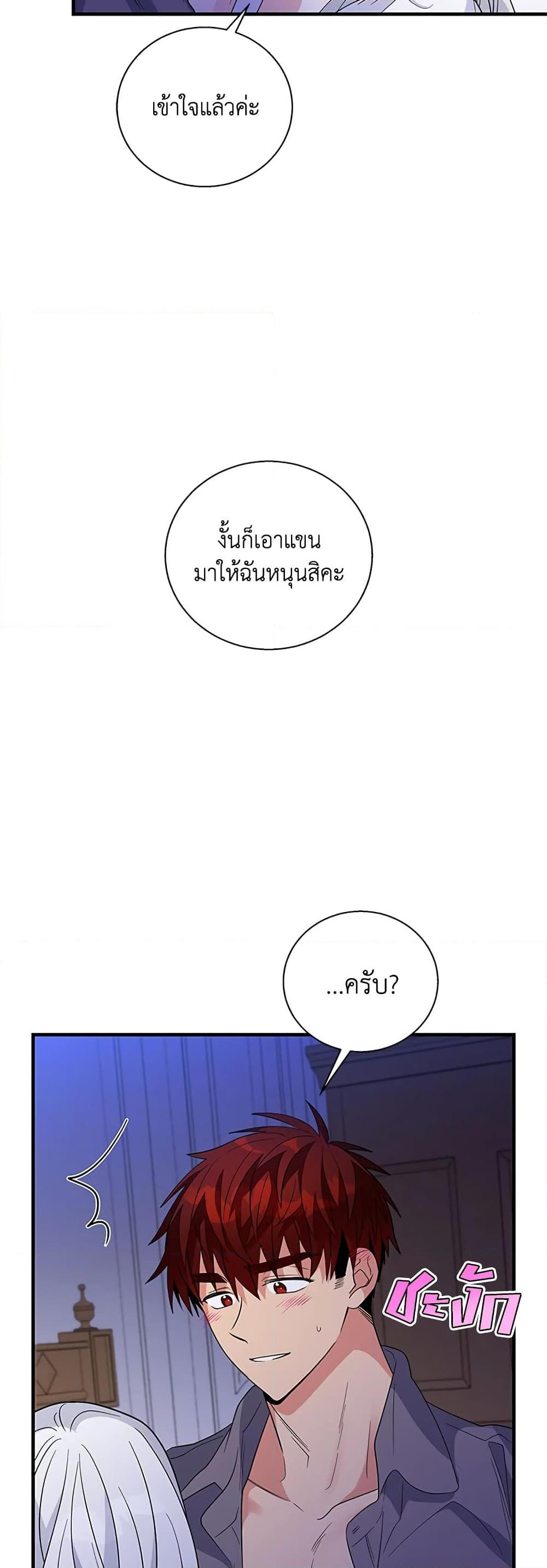 Manga-lc-com อ่านมังงะ อ่านการ์ตูน ออนไลน์ ฟรี Honey, I’m Going On a Strike ตอนที่ 1 2 3 4 5 6 7 8 9 10 11 12 13 14 ฟรี ไม่มีโฆษณา Manga-lc - อ่าน มังงะ อ่าน การ์ตูน ออนไลน์ อ่านมังงะ ฟรี