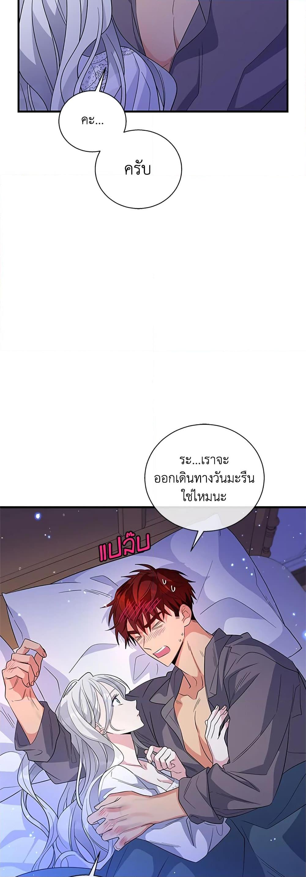 Manga-lc-com อ่านมังงะ อ่านการ์ตูน ออนไลน์ ฟรี Honey, I’m Going On a Strike ตอนที่ 1 2 3 4 5 6 7 8 9 10 11 12 13 14 ฟรี ไม่มีโฆษณา Manga-lc - อ่าน มังงะ อ่าน การ์ตูน ออนไลน์ อ่านมังงะ ฟรี