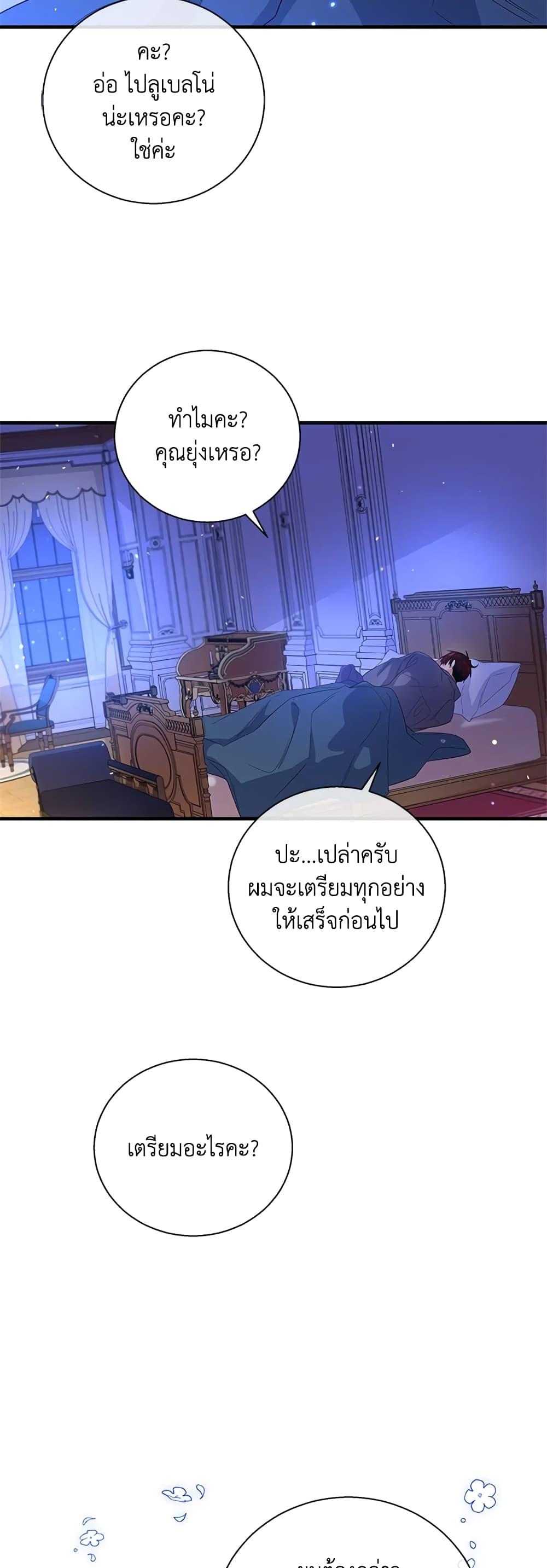 Manga-lc-com อ่านมังงะ อ่านการ์ตูน ออนไลน์ ฟรี Honey, I’m Going On a Strike ตอนที่ 1 2 3 4 5 6 7 8 9 10 11 12 13 14 ฟรี ไม่มีโฆษณา Manga-lc - อ่าน มังงะ อ่าน การ์ตูน ออนไลน์ อ่านมังงะ ฟรี