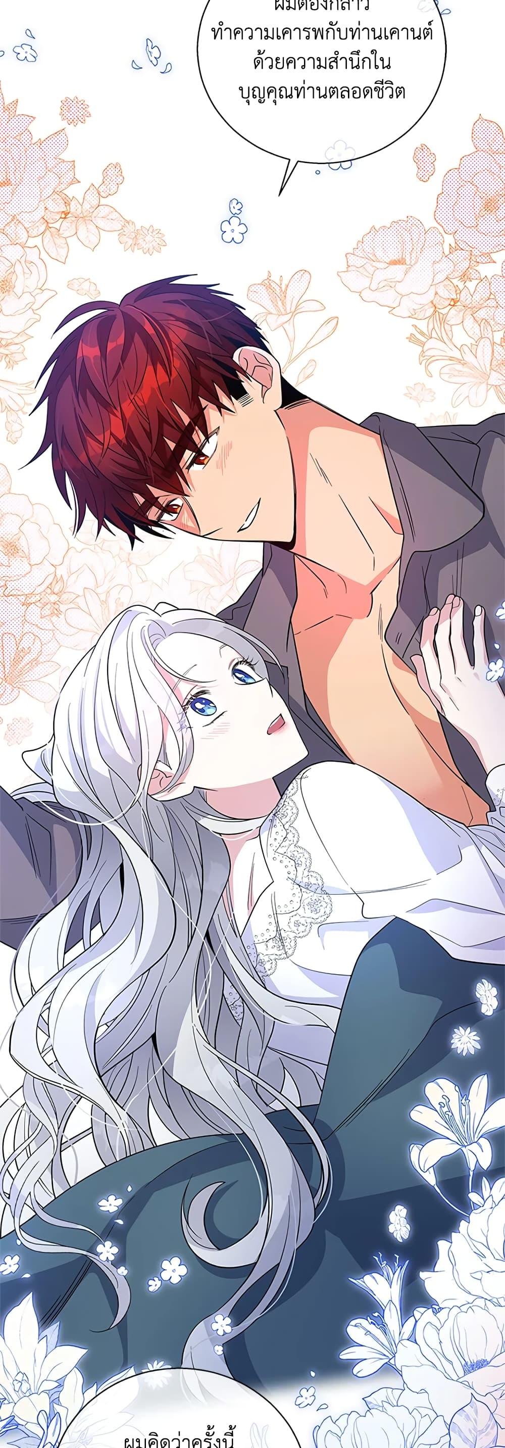 Manga-lc-com อ่านมังงะ อ่านการ์ตูน ออนไลน์ ฟรี Honey, I’m Going On a Strike ตอนที่ 1 2 3 4 5 6 7 8 9 10 11 12 13 14 ฟรี ไม่มีโฆษณา Manga-lc - อ่าน มังงะ อ่าน การ์ตูน ออนไลน์ อ่านมังงะ ฟรี
