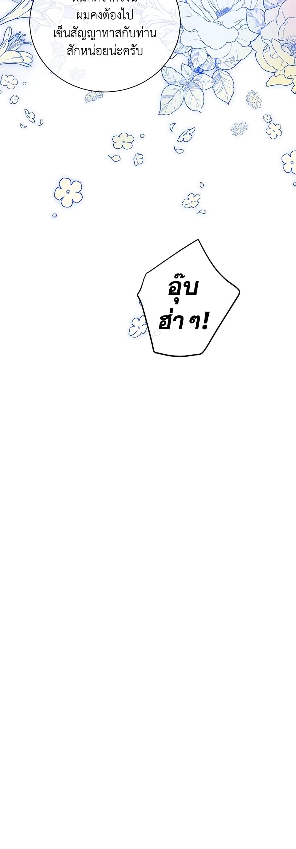 Manga-lc-com อ่านมังงะ อ่านการ์ตูน ออนไลน์ ฟรี Honey, I’m Going On a Strike ตอนที่ 1 2 3 4 5 6 7 8 9 10 11 12 13 14 ฟรี ไม่มีโฆษณา Manga-lc - อ่าน มังงะ อ่าน การ์ตูน ออนไลน์ อ่านมังงะ ฟรี