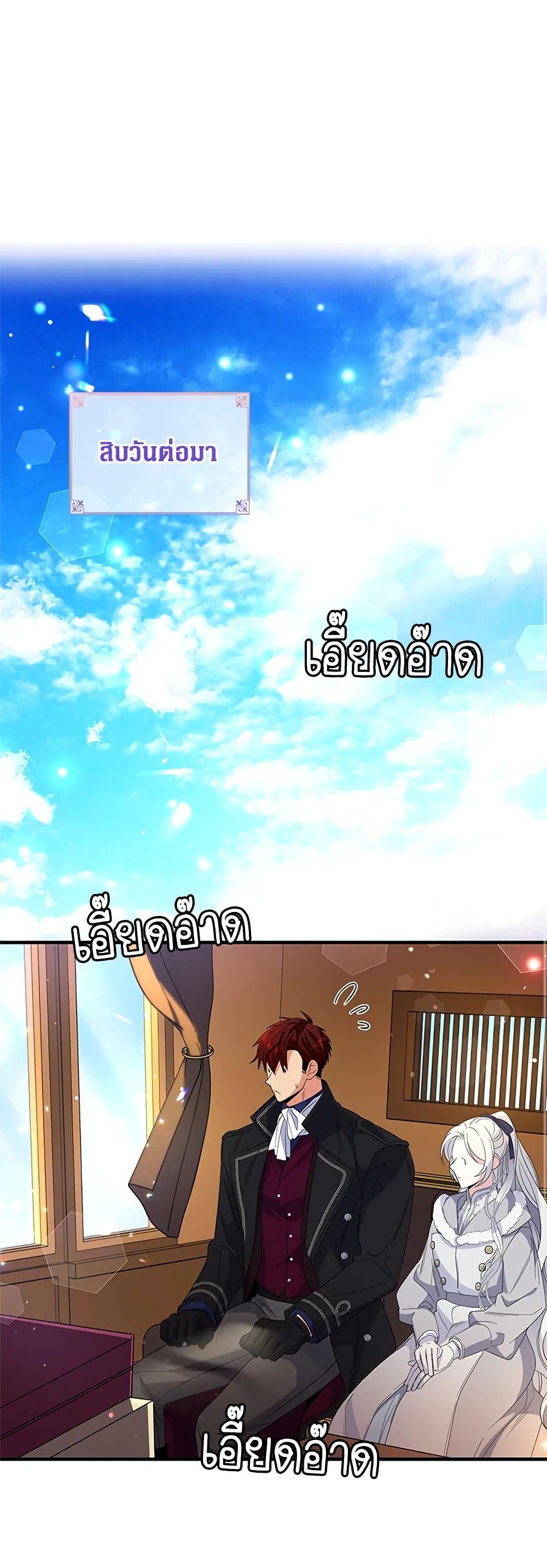 Manga-lc-com อ่านมังงะ อ่านการ์ตูน ออนไลน์ ฟรี Honey, I’m Going On a Strike ตอนที่ 1 2 3 4 5 6 7 8 9 10 11 12 13 14 ฟรี ไม่มีโฆษณา Manga-lc - อ่าน มังงะ อ่าน การ์ตูน ออนไลน์ อ่านมังงะ ฟรี