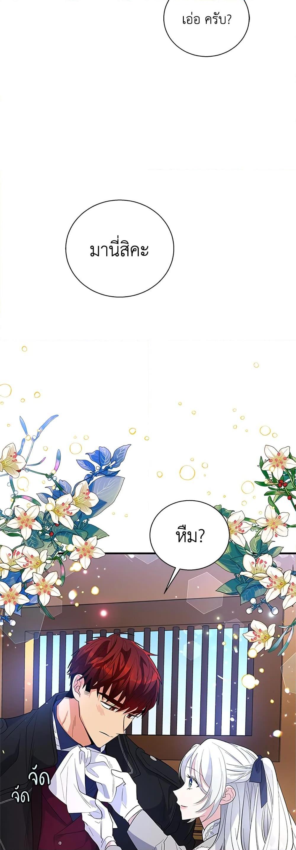 Manga-lc-com อ่านมังงะ อ่านการ์ตูน ออนไลน์ ฟรี Honey, I’m Going On a Strike ตอนที่ 1 2 3 4 5 6 7 8 9 10 11 12 13 14 ฟรี ไม่มีโฆษณา Manga-lc - อ่าน มังงะ อ่าน การ์ตูน ออนไลน์ อ่านมังงะ ฟรี