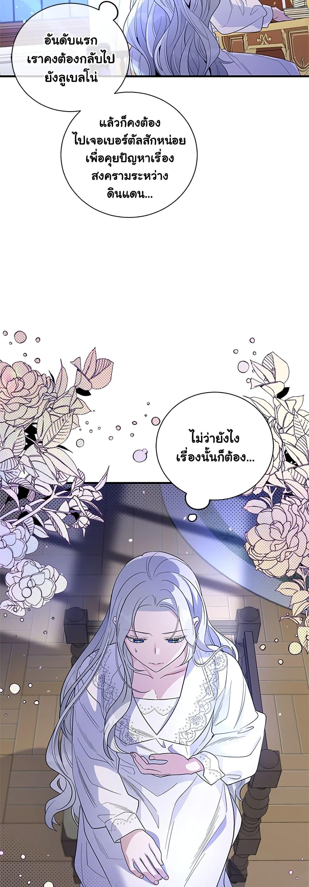 Manga-lc-com อ่านมังงะ อ่านการ์ตูน ออนไลน์ ฟรี Honey, I’m Going On a Strike ตอนที่ 1 2 3 4 5 6 7 8 9 10 11 12 13 14 ฟรี ไม่มีโฆษณา Manga-lc - อ่าน มังงะ อ่าน การ์ตูน ออนไลน์ อ่านมังงะ ฟรี