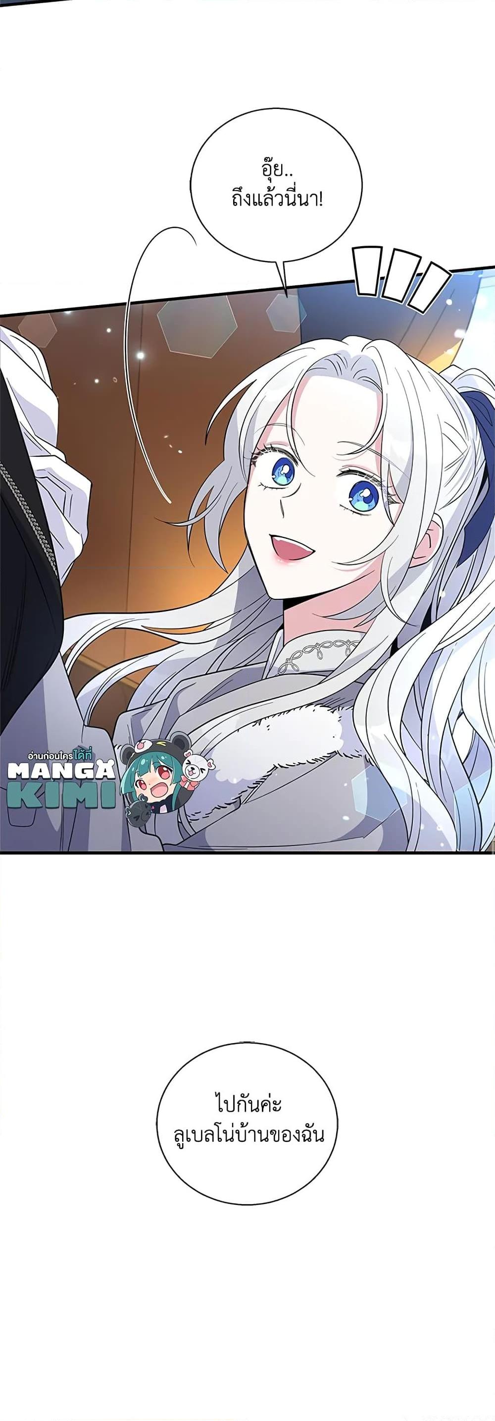 Manga-lc-com อ่านมังงะ อ่านการ์ตูน ออนไลน์ ฟรี Honey, I’m Going On a Strike ตอนที่ 1 2 3 4 5 6 7 8 9 10 11 12 13 14 ฟรี ไม่มีโฆษณา Manga-lc - อ่าน มังงะ อ่าน การ์ตูน ออนไลน์ อ่านมังงะ ฟรี