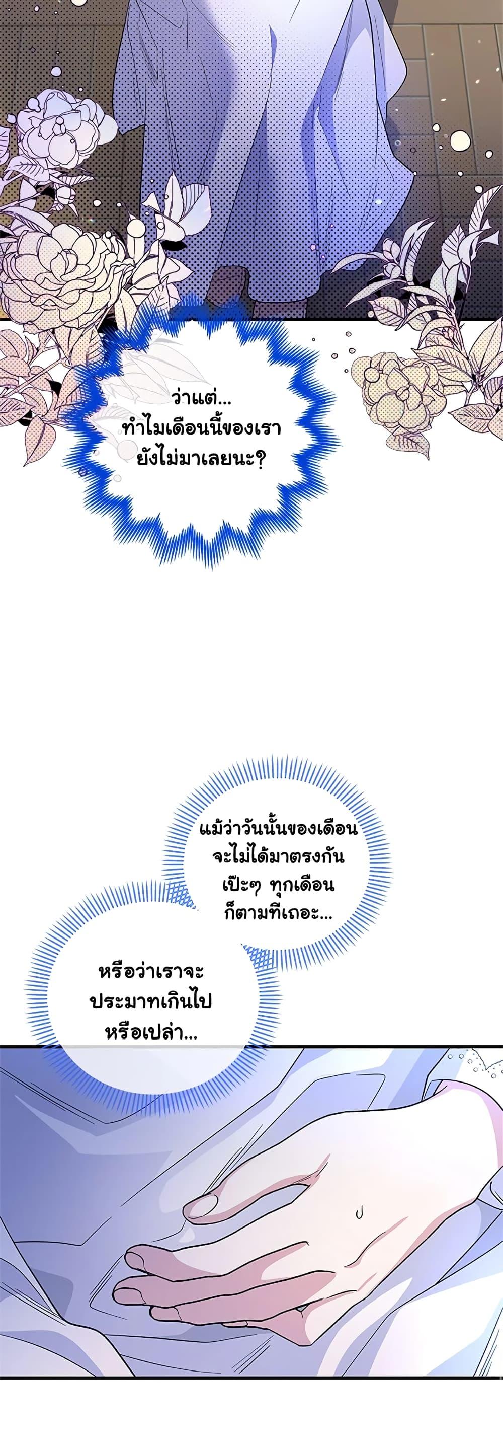 Manga-lc-com อ่านมังงะ อ่านการ์ตูน ออนไลน์ ฟรี Honey, I’m Going On a Strike ตอนที่ 1 2 3 4 5 6 7 8 9 10 11 12 13 14 ฟรี ไม่มีโฆษณา Manga-lc - อ่าน มังงะ อ่าน การ์ตูน ออนไลน์ อ่านมังงะ ฟรี