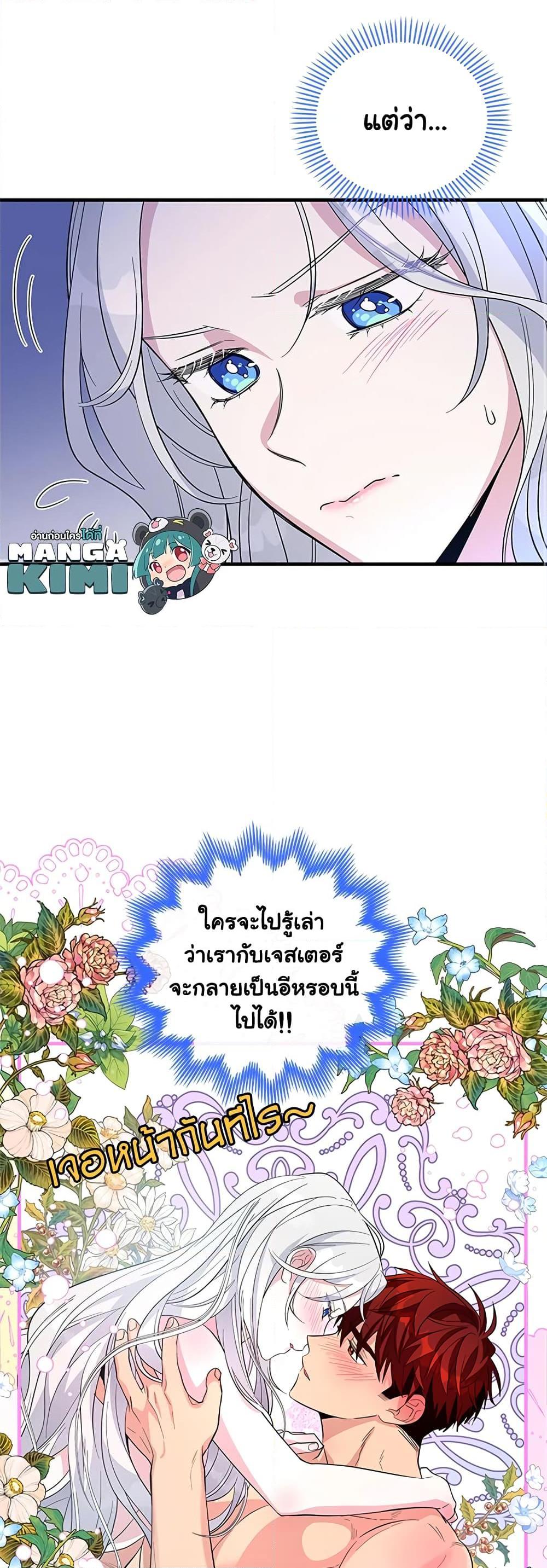 Manga-lc-com อ่านมังงะ อ่านการ์ตูน ออนไลน์ ฟรี Honey, I’m Going On a Strike ตอนที่ 1 2 3 4 5 6 7 8 9 10 11 12 13 14 ฟรี ไม่มีโฆษณา Manga-lc - อ่าน มังงะ อ่าน การ์ตูน ออนไลน์ อ่านมังงะ ฟรี