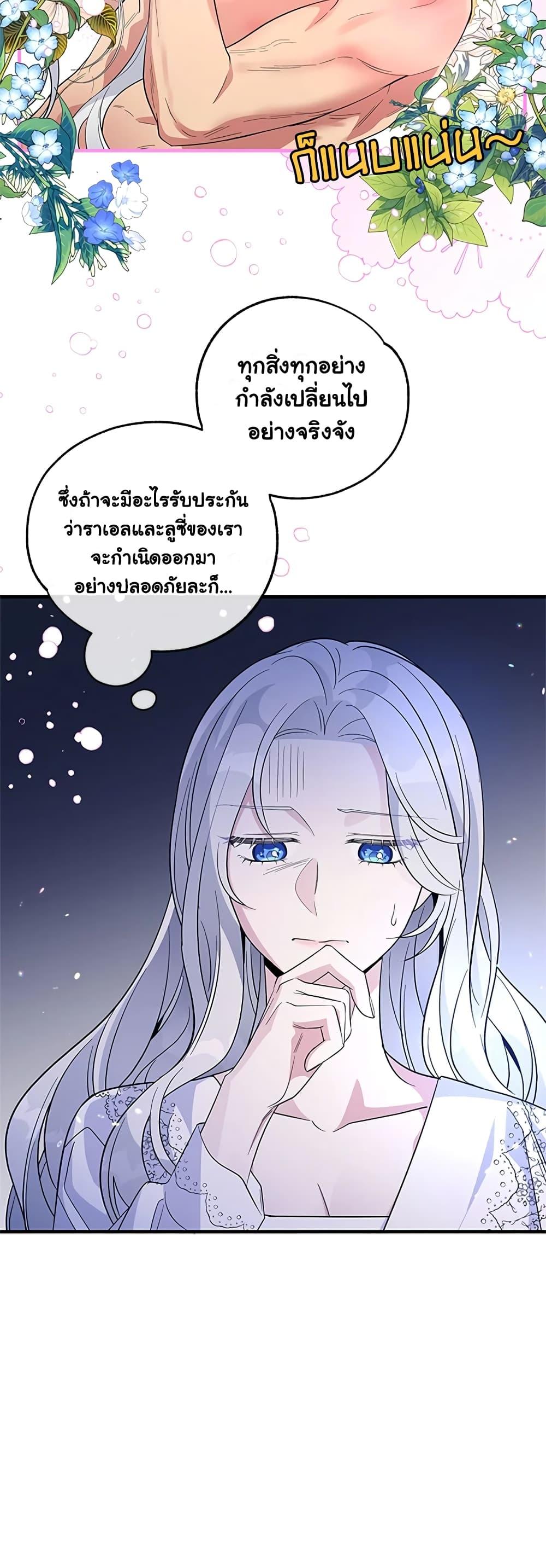 Manga-lc-com อ่านมังงะ อ่านการ์ตูน ออนไลน์ ฟรี Honey, I’m Going On a Strike ตอนที่ 1 2 3 4 5 6 7 8 9 10 11 12 13 14 ฟรี ไม่มีโฆษณา Manga-lc - อ่าน มังงะ อ่าน การ์ตูน ออนไลน์ อ่านมังงะ ฟรี
