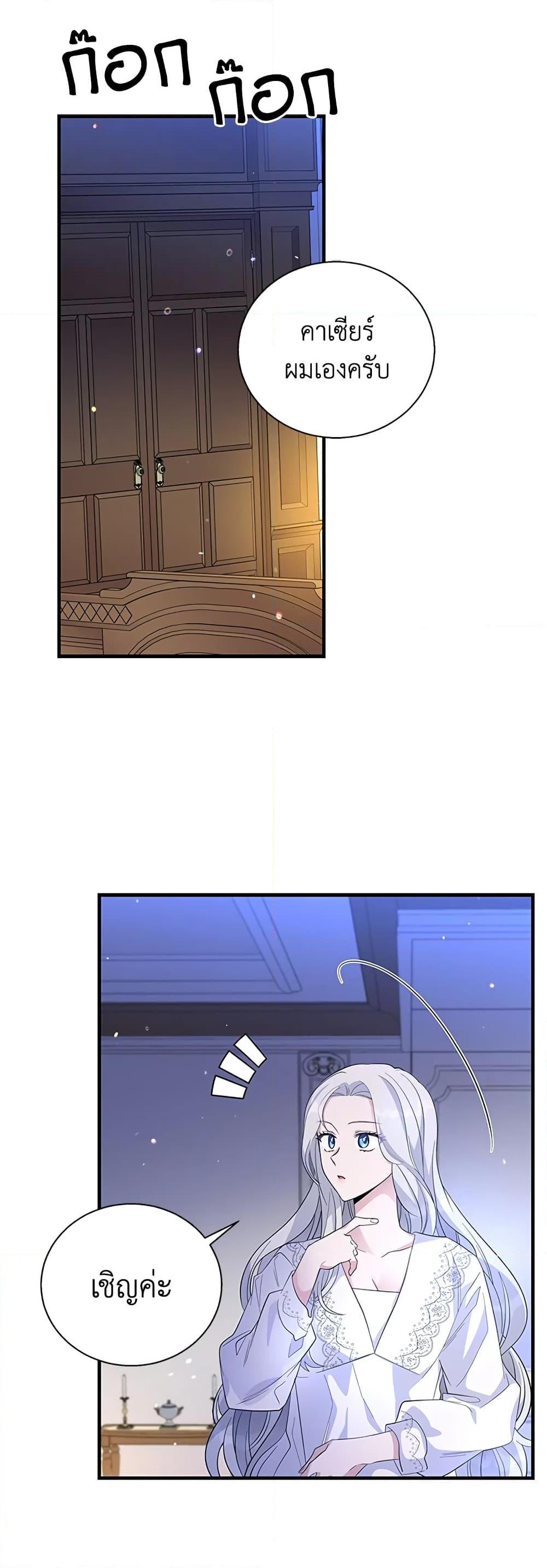 Manga-lc-com อ่านมังงะ อ่านการ์ตูน ออนไลน์ ฟรี Honey, I’m Going On a Strike ตอนที่ 1 2 3 4 5 6 7 8 9 10 11 12 13 14 ฟรี ไม่มีโฆษณา Manga-lc - อ่าน มังงะ อ่าน การ์ตูน ออนไลน์ อ่านมังงะ ฟรี