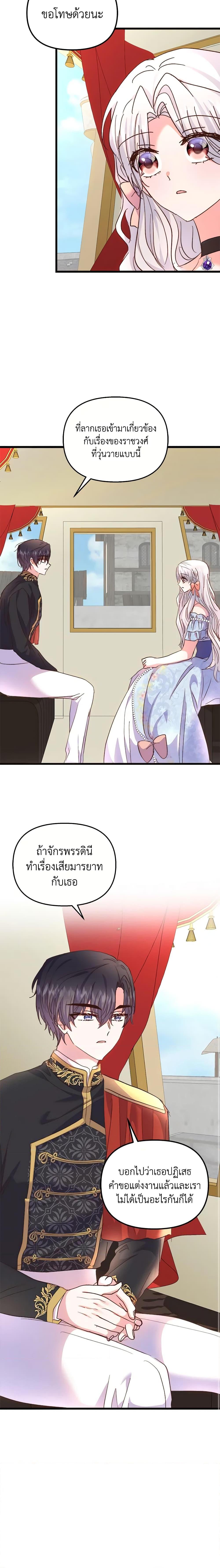 Manga-lc-com อ่านมังงะ อ่านการ์ตูน ออนไลน์ ฟรี I Didn’t Save You To Get Proposed To ตอนที่ 1 2 3 4 5 6 7 8 9 10 11 12 13 14 ฟรี ไม่มีโฆษณา Manga-lc - อ่าน มังงะ อ่าน การ์ตูน ออนไลน์ อ่านมังงะ ฟรี